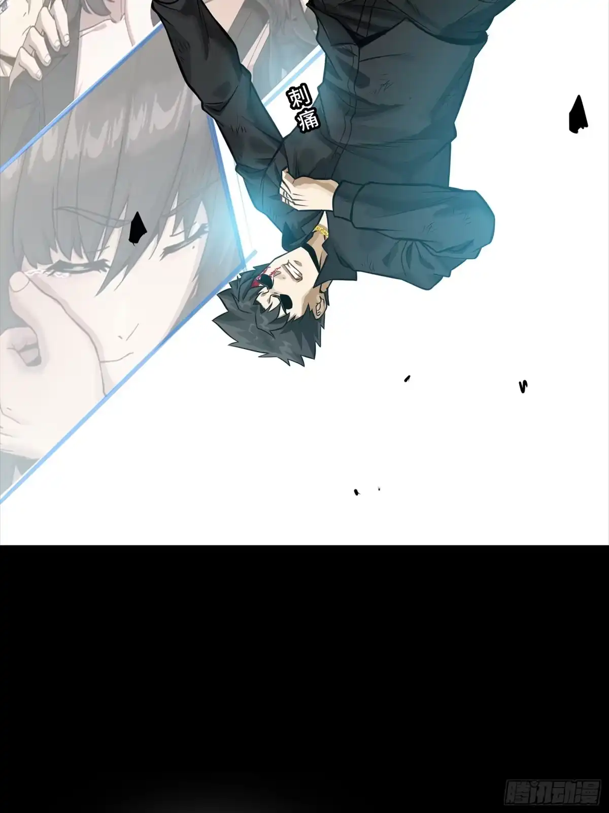 星甲魂将传 323 如有来世 第46页