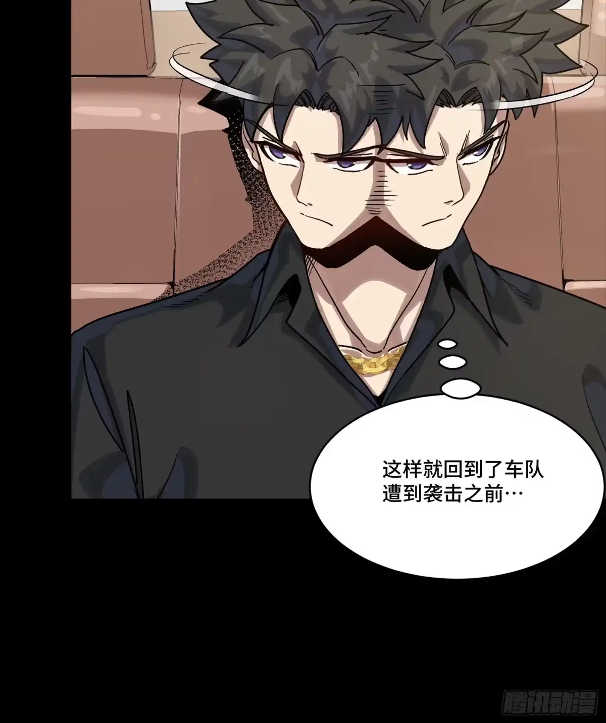 星甲魂将传 324 幻境之中我为主宰 第15页