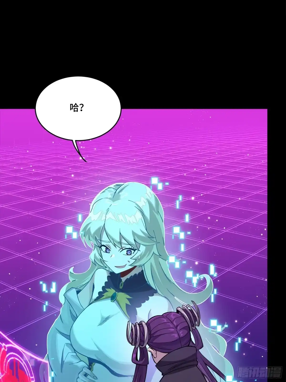 星甲魂将传 324 幻境之中我为主宰 第34页