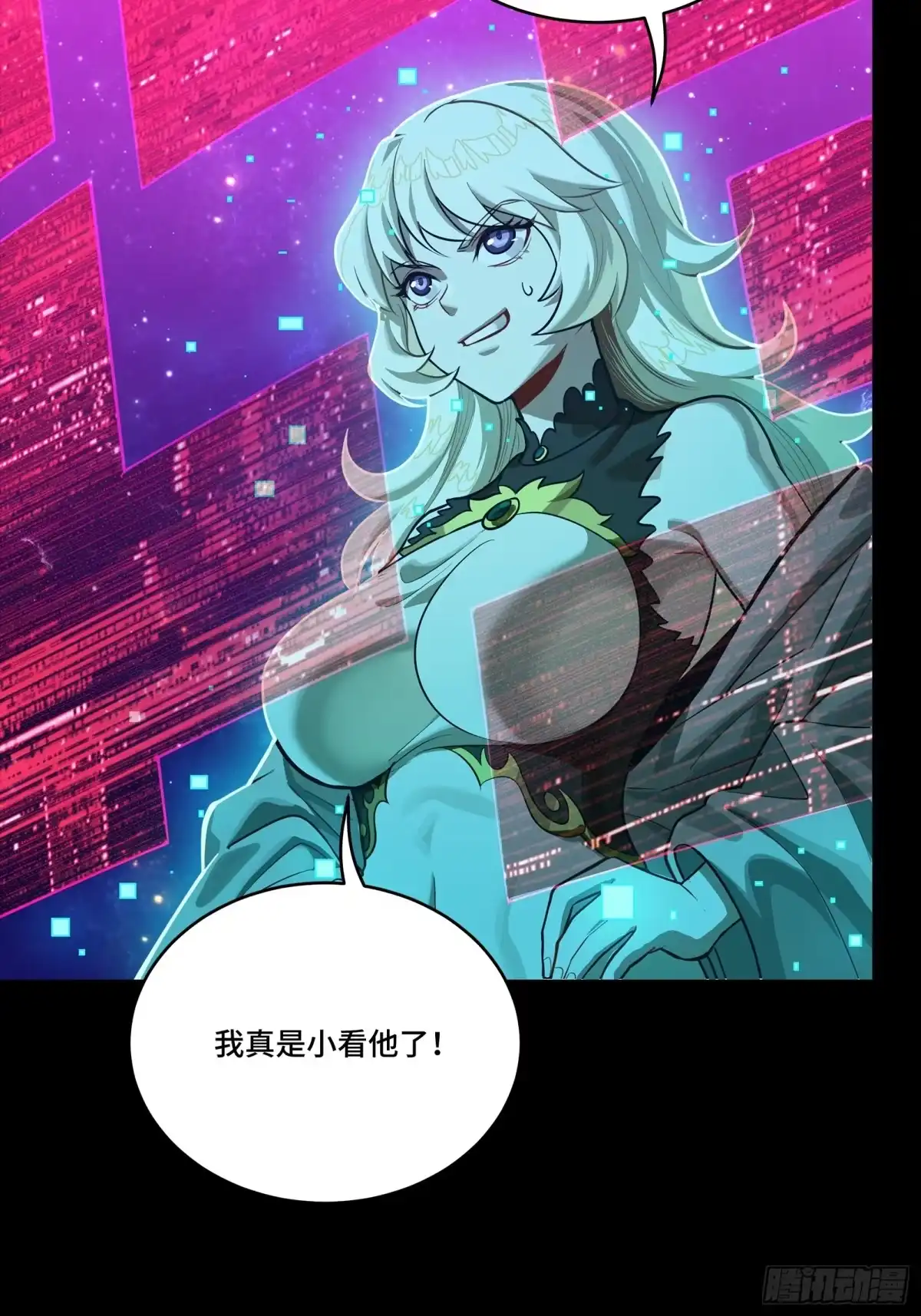 星甲魂将传 324 幻境之中我为主宰 第47页