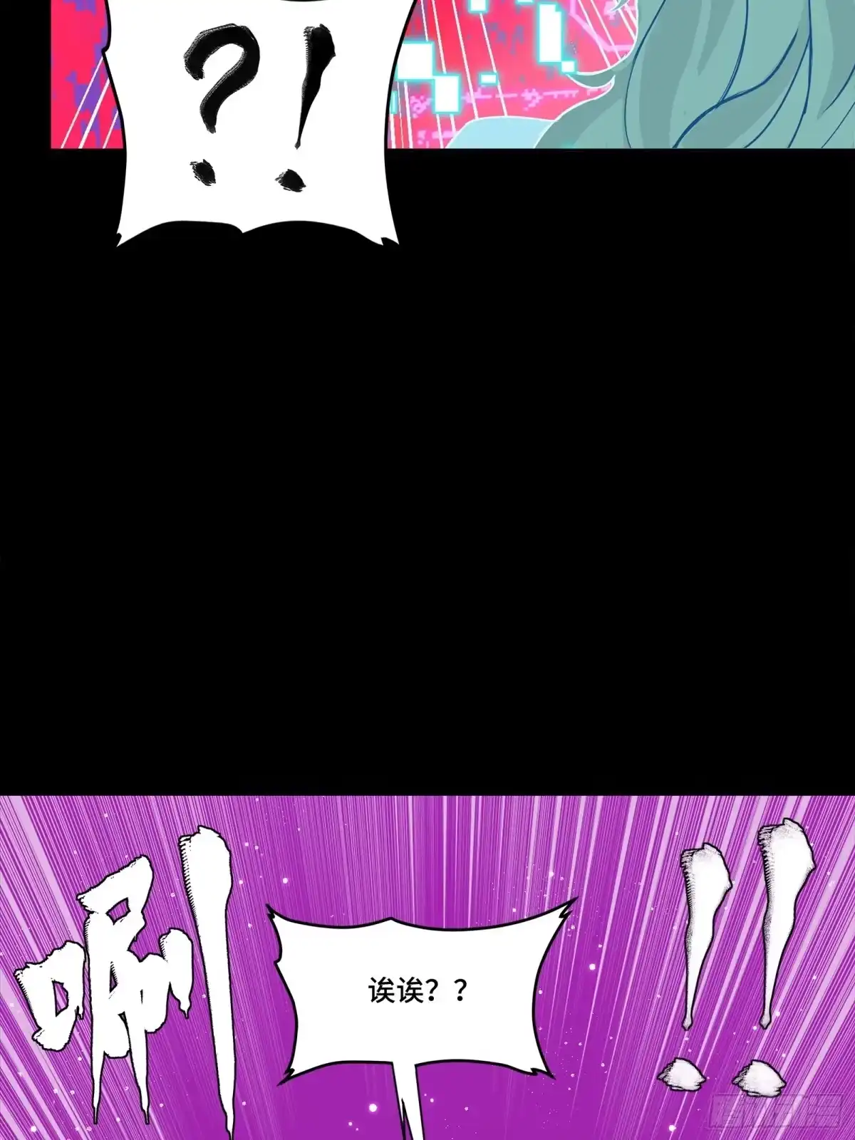 星甲魂将传 324 幻境之中我为主宰 第43页