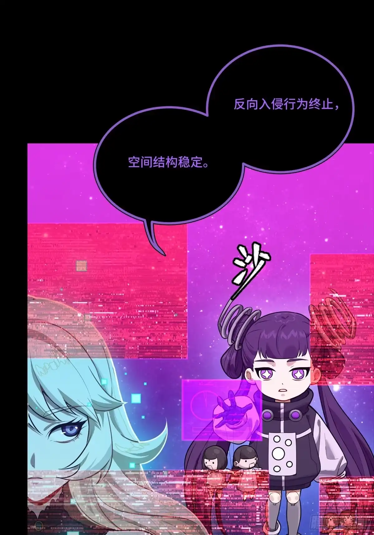 星甲魂将传 324 幻境之中我为主宰 第48页