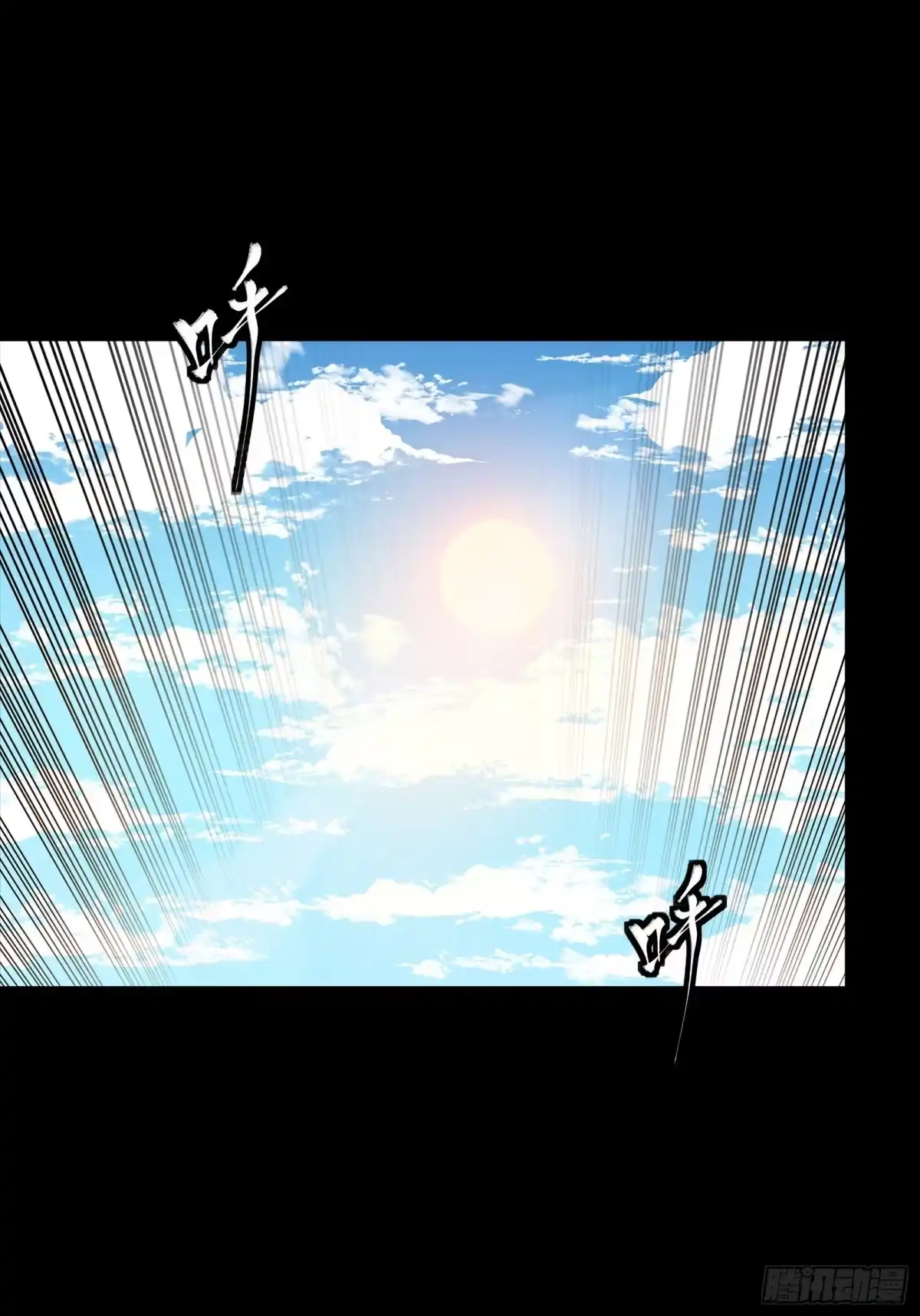 星甲魂将传 324 幻境之中我为主宰 第4页