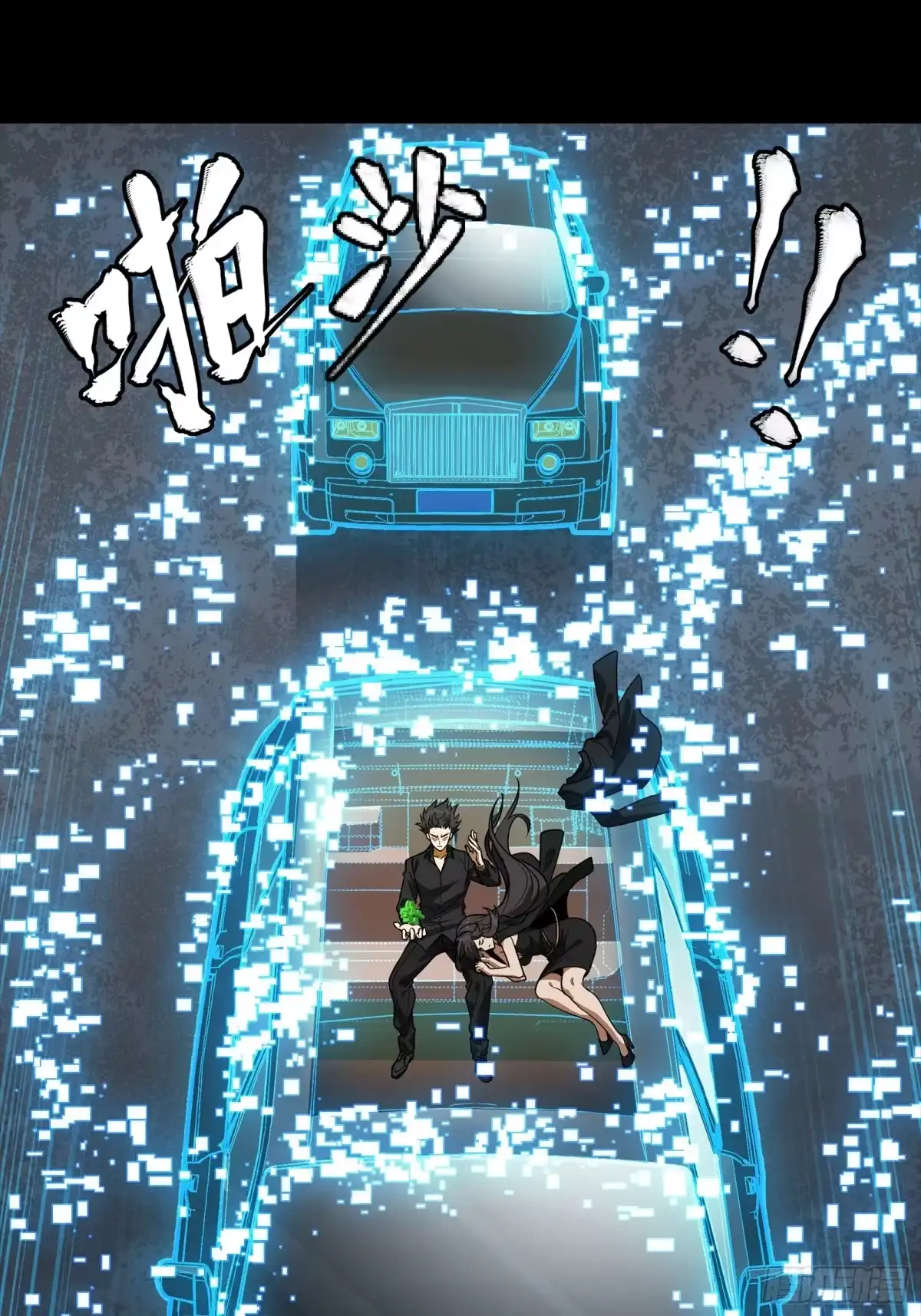 星甲魂将传 324 幻境之中我为主宰 第55页