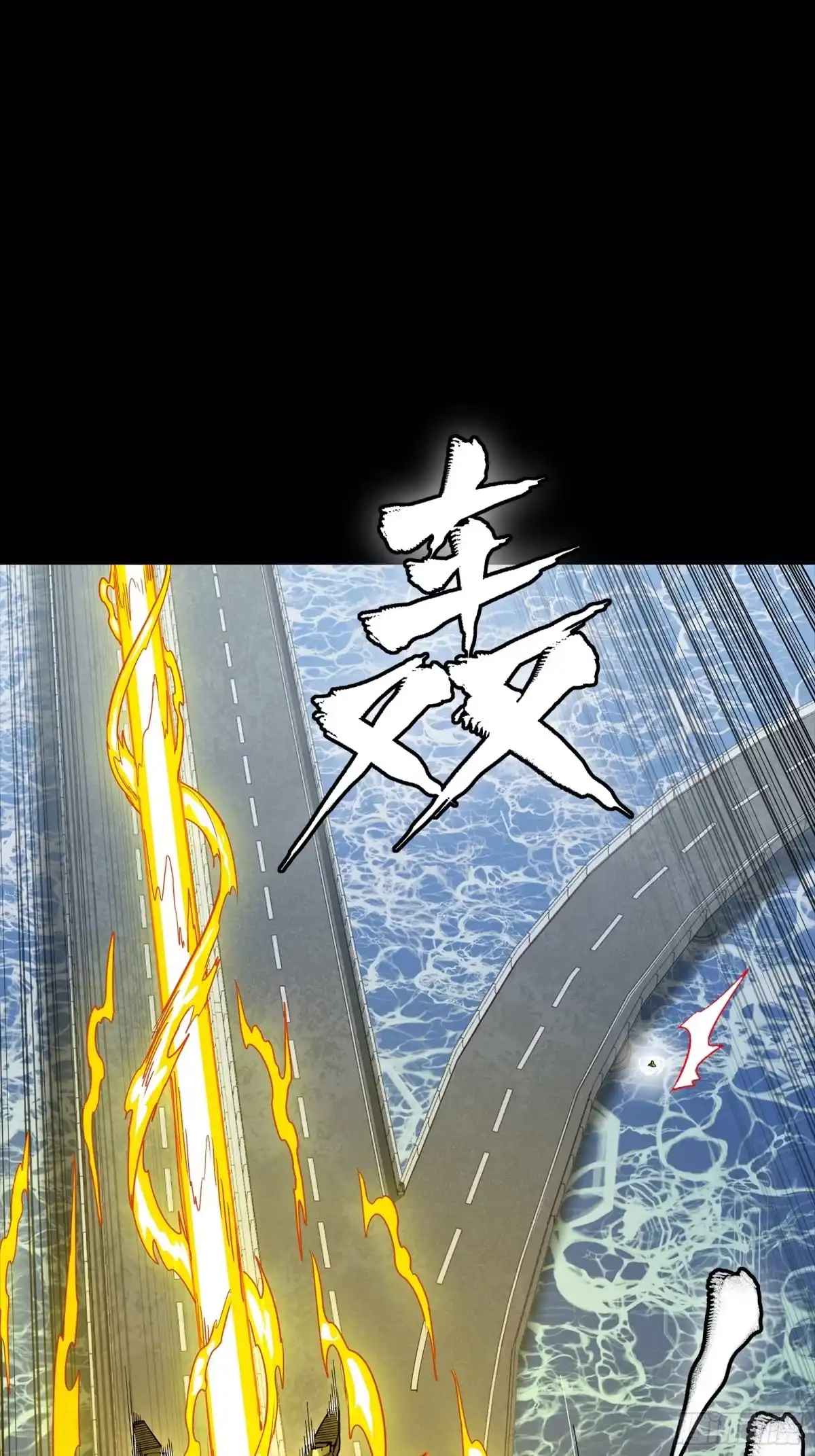 星甲魂将传 325 再见了小丑们 第53页