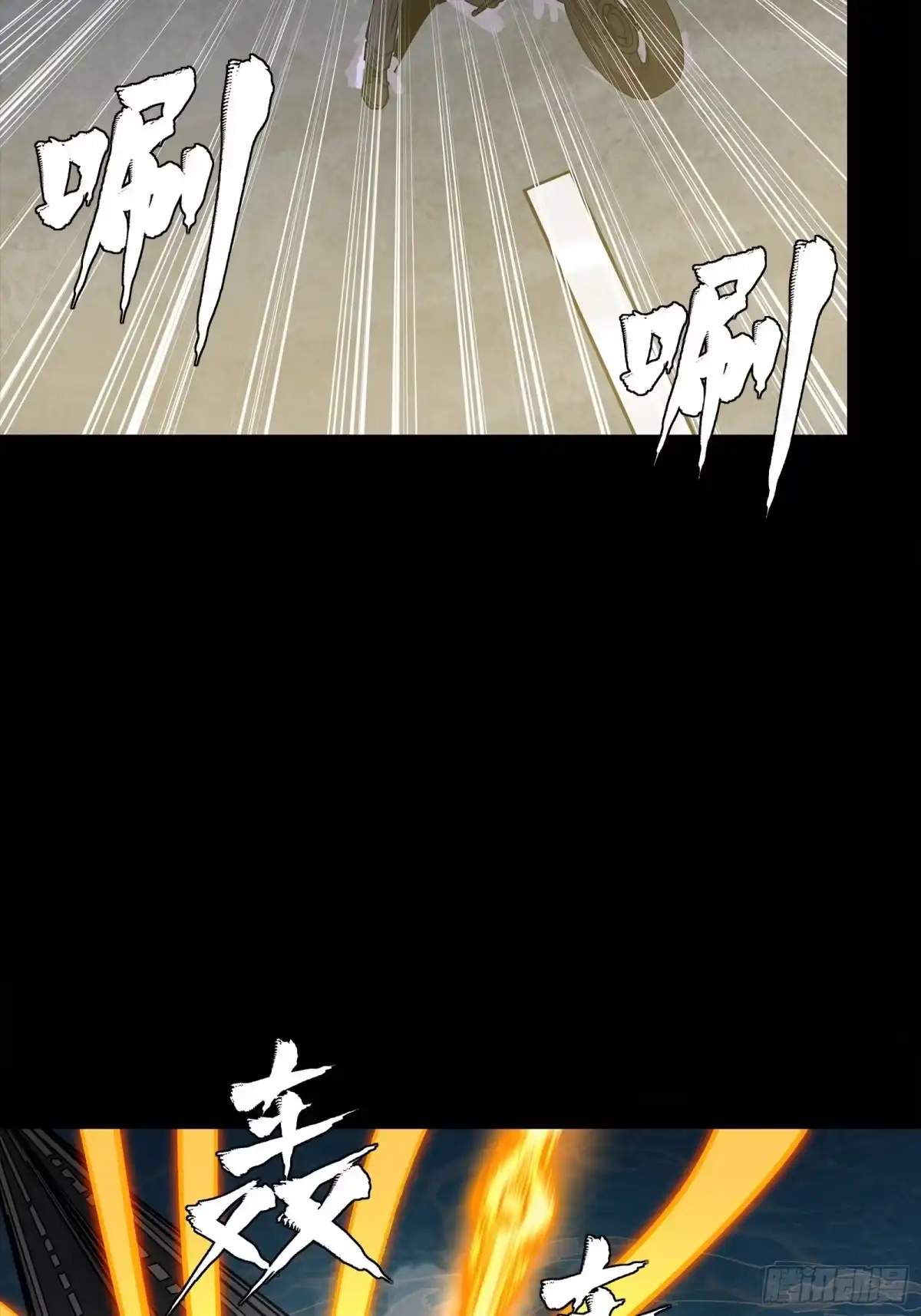 星甲魂将传 325 再见了小丑们 第34页