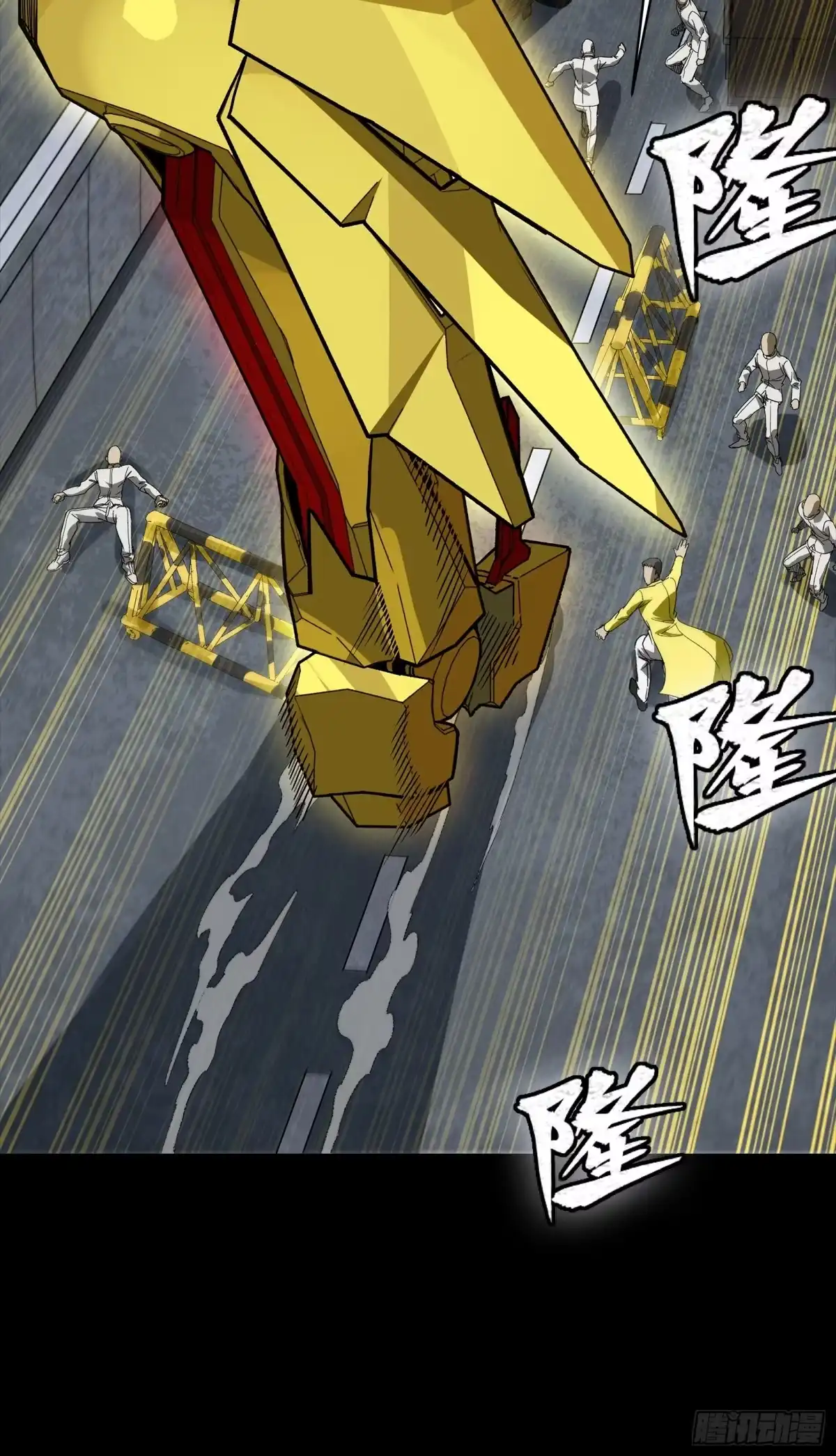 星甲魂将传 325 再见了小丑们 第60页
