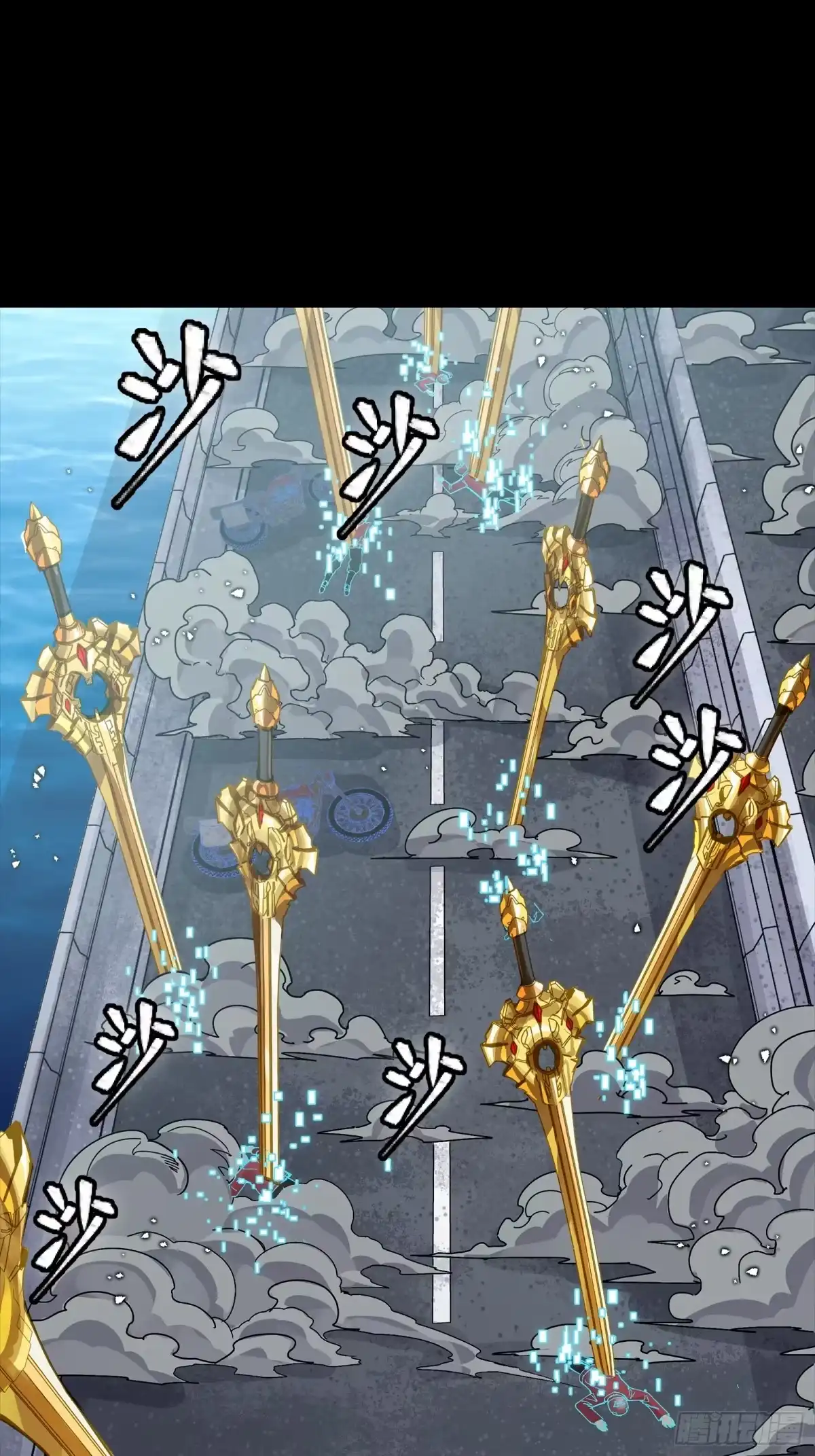 星甲魂将传 325 再见了小丑们 第43页
