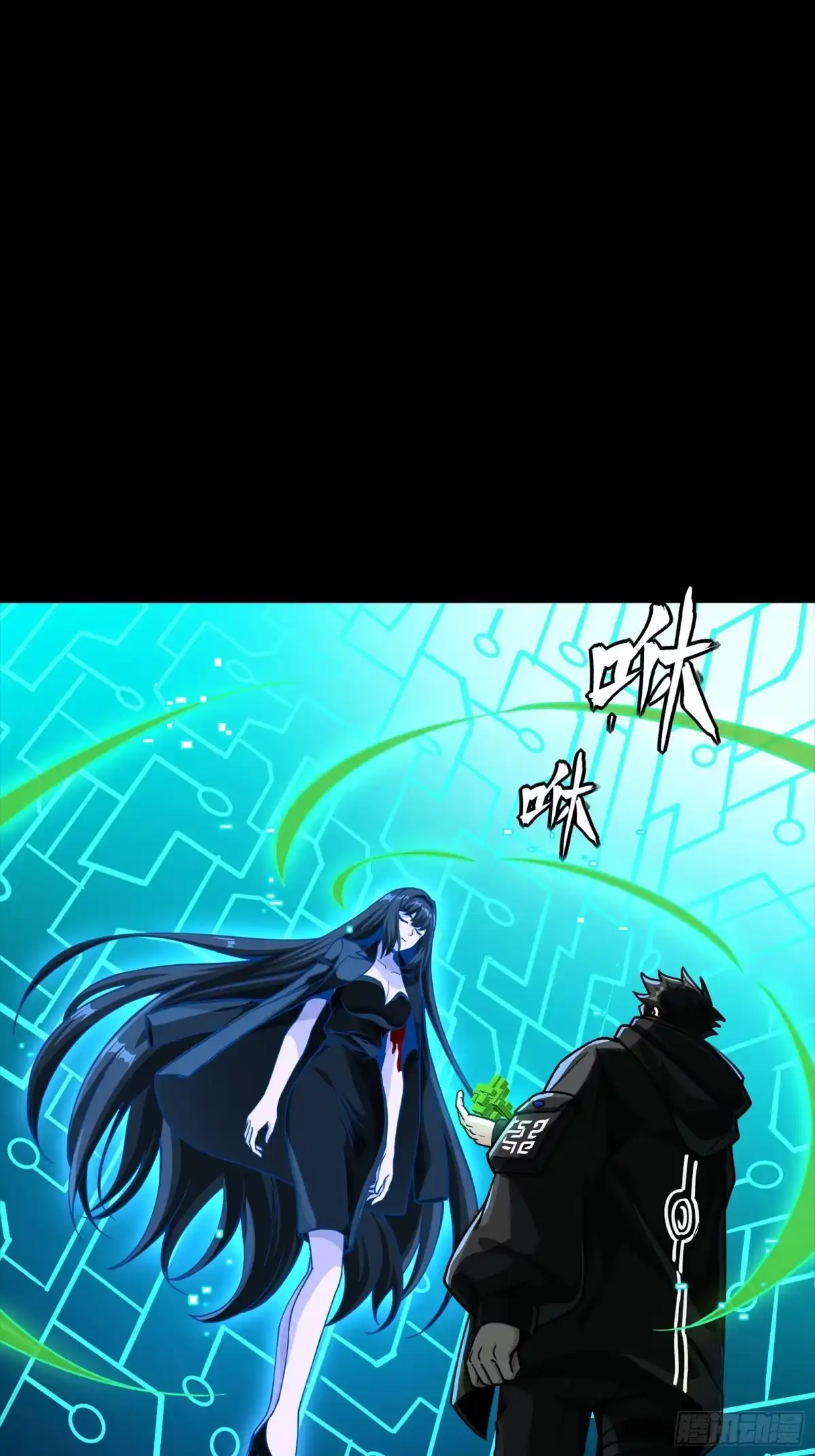 星甲魂将传 326 我踏碎虚空而来 第30页