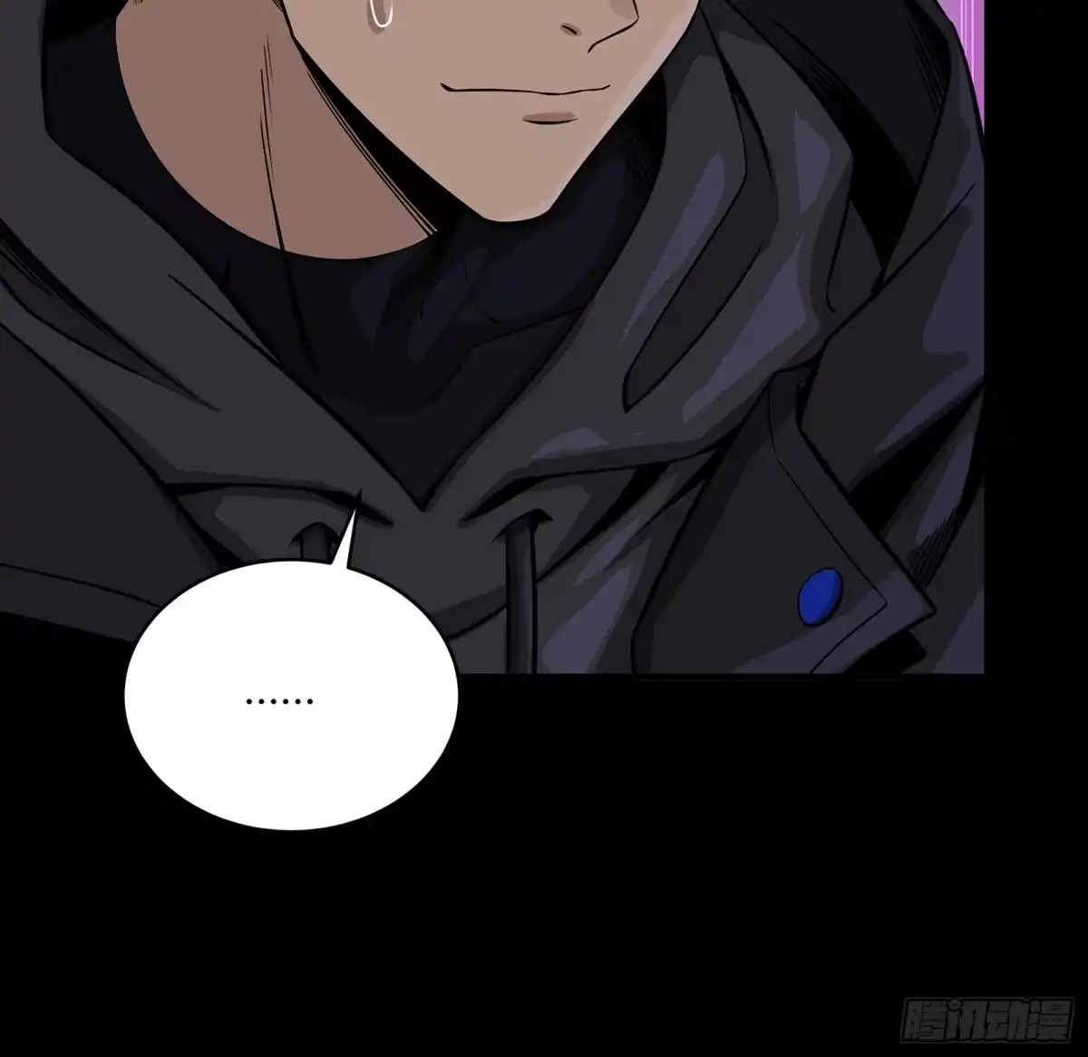 星甲魂将传 326 我踏碎虚空而来 第59页