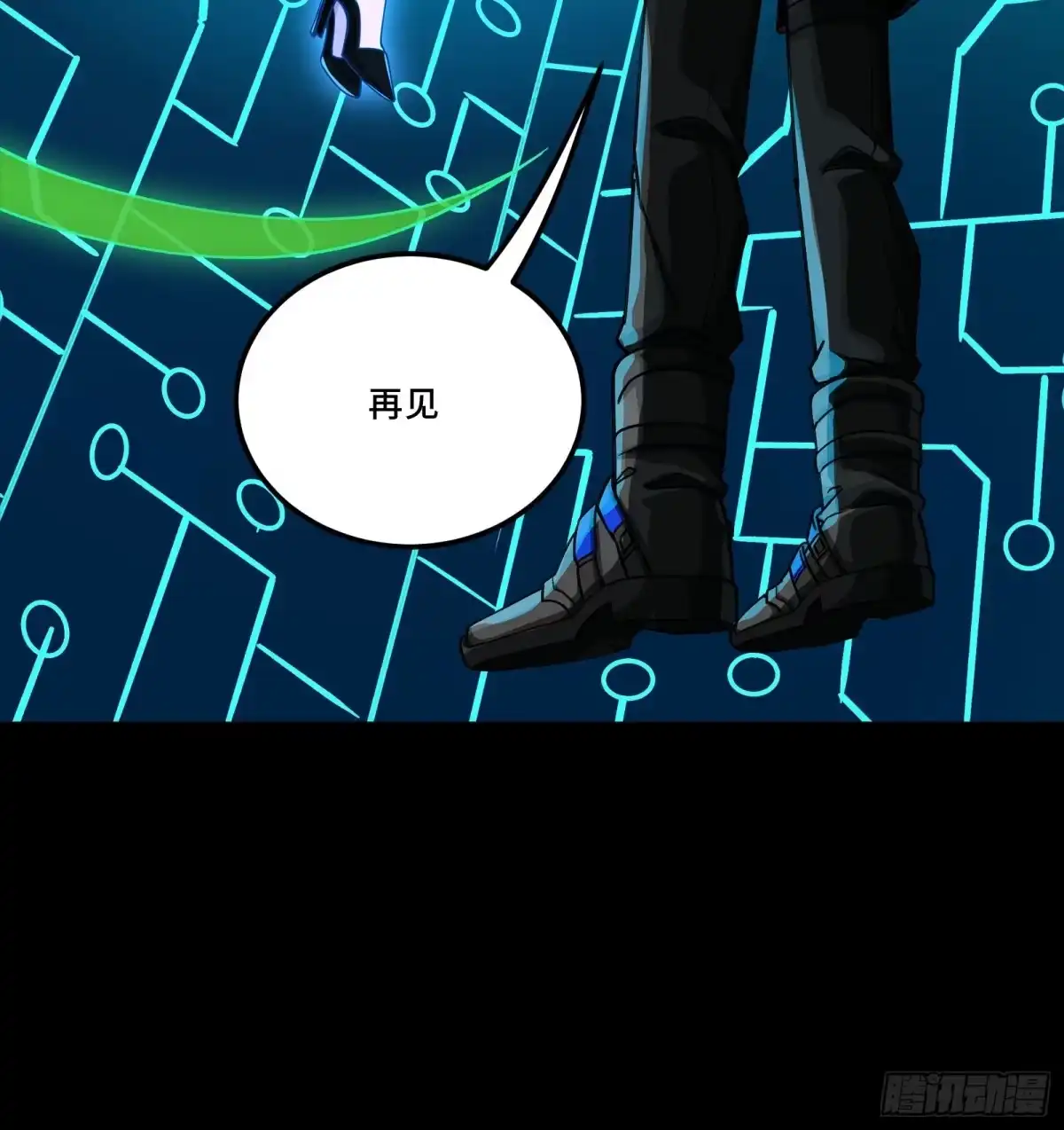 星甲魂将传 326 我踏碎虚空而来 第31页