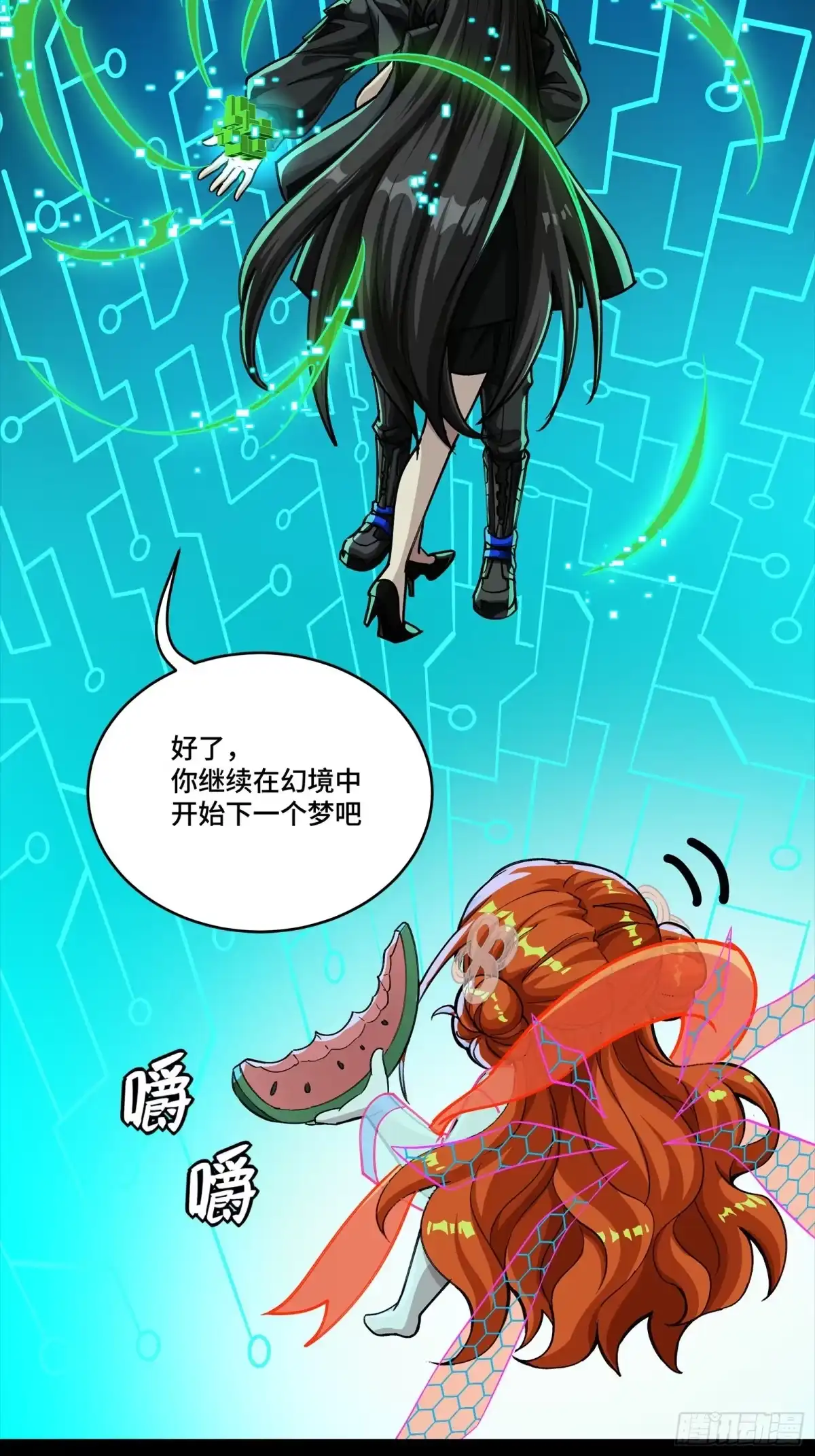 星甲魂将传 326 我踏碎虚空而来 第27页