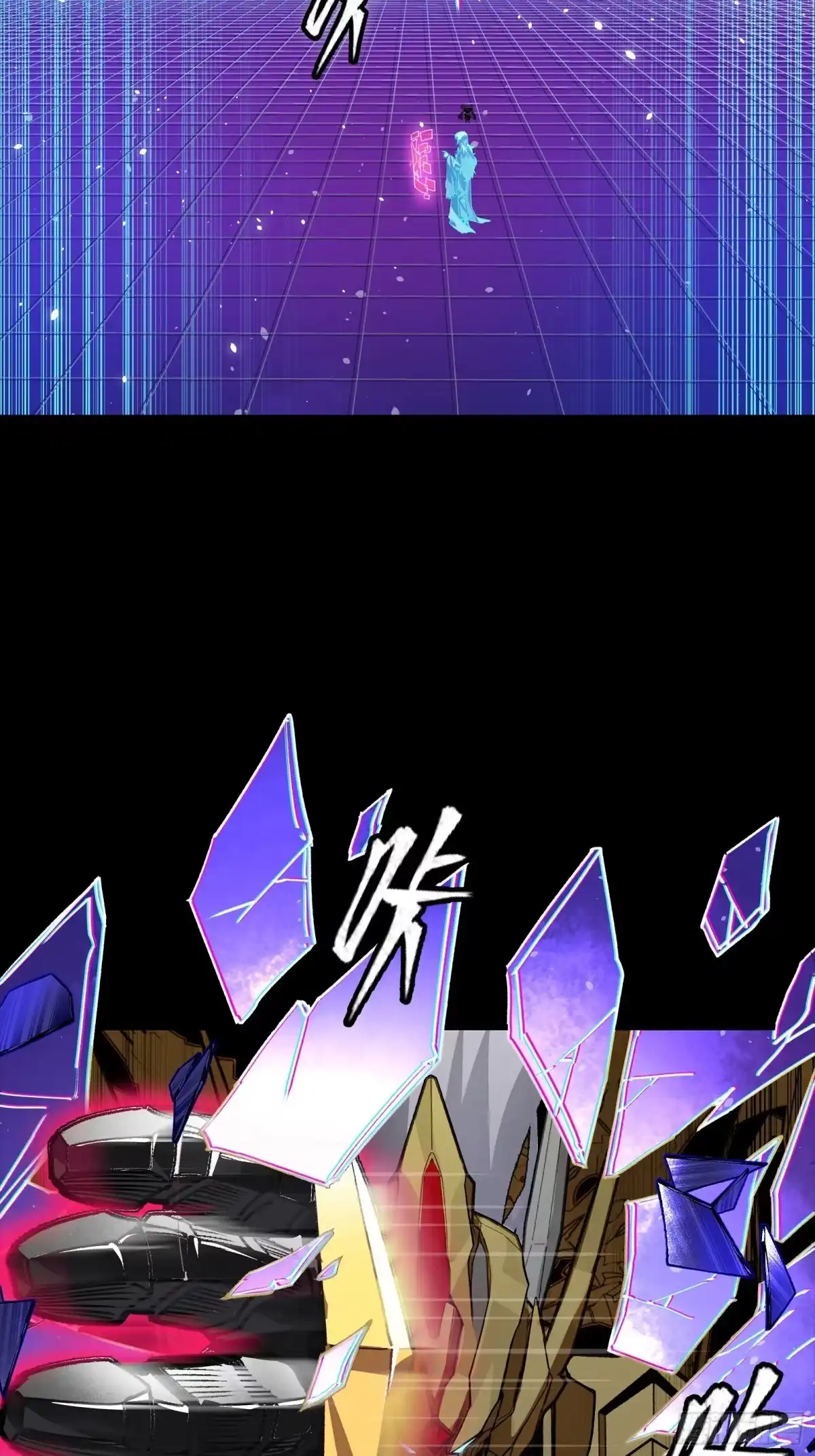 星甲魂将传 326 我踏碎虚空而来 第43页