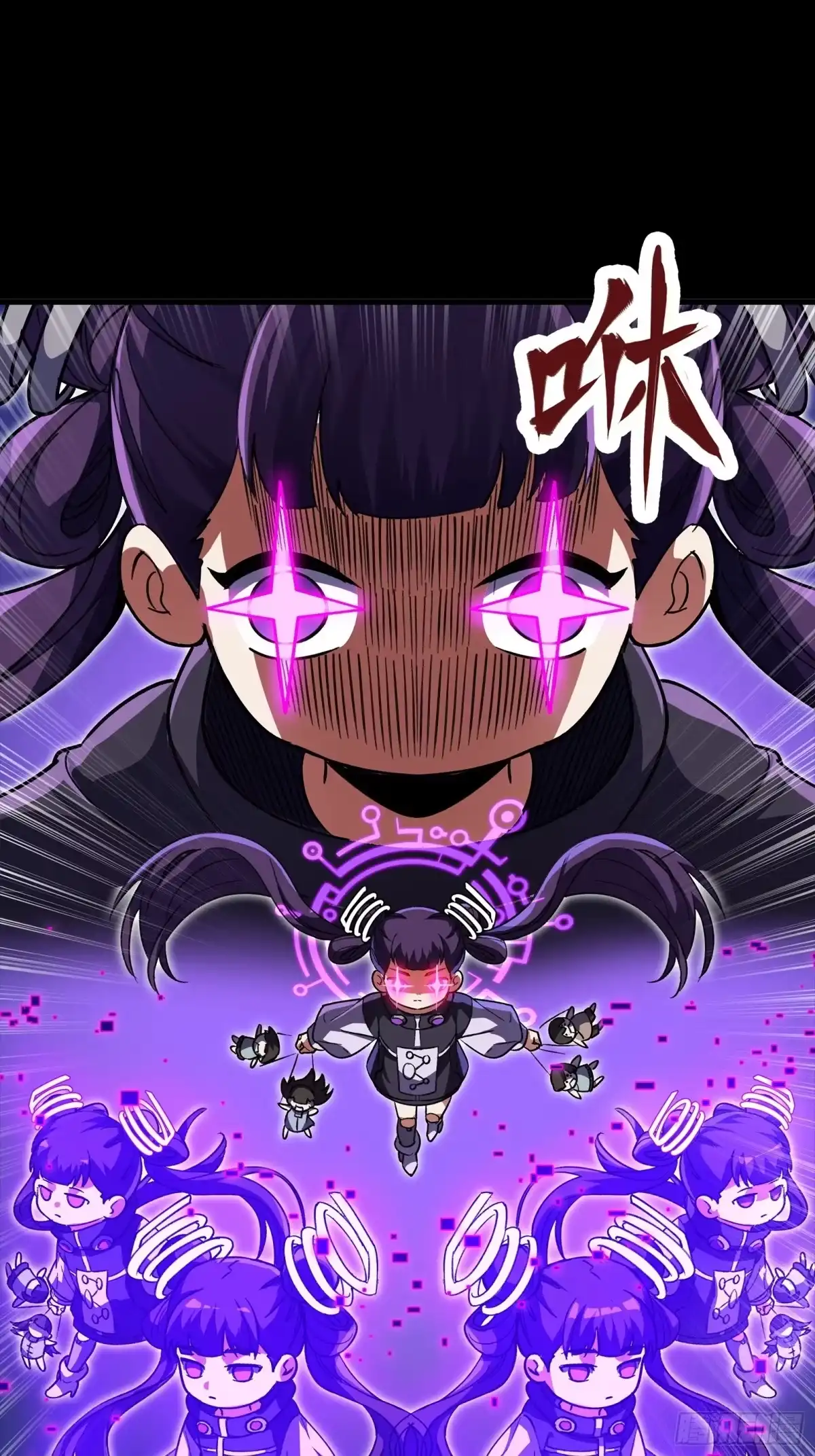 星甲魂将传 327 质疑与审判的化身 第8页