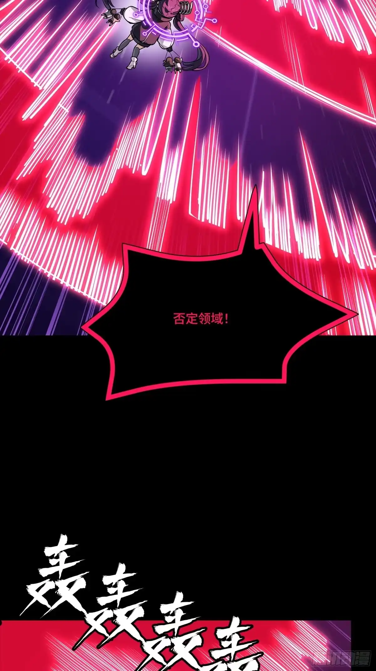 星甲魂将传 327 质疑与审判的化身 第25页