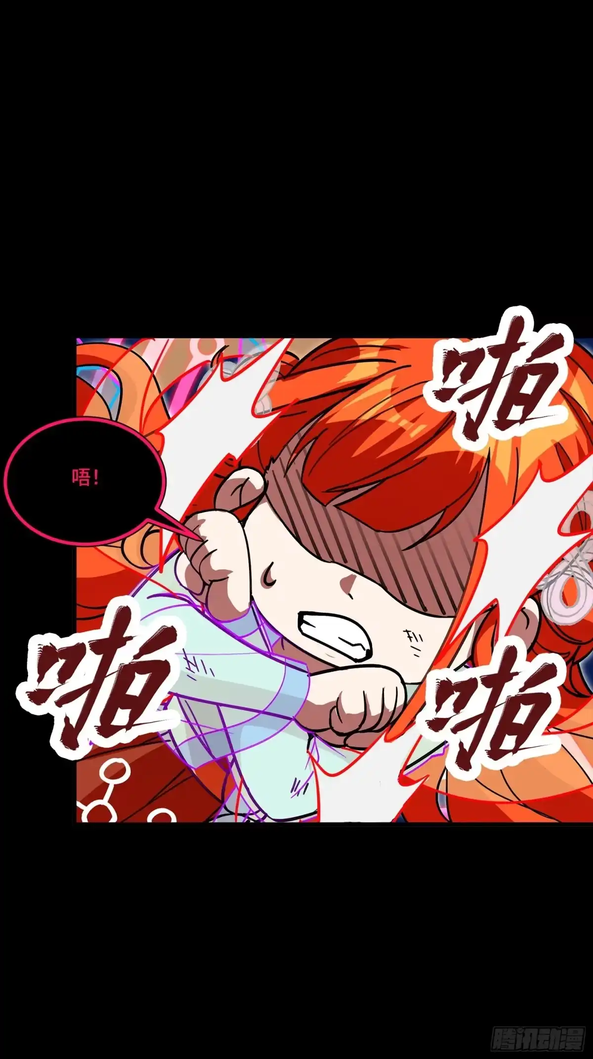 星甲魂将传 327 质疑与审判的化身 第12页