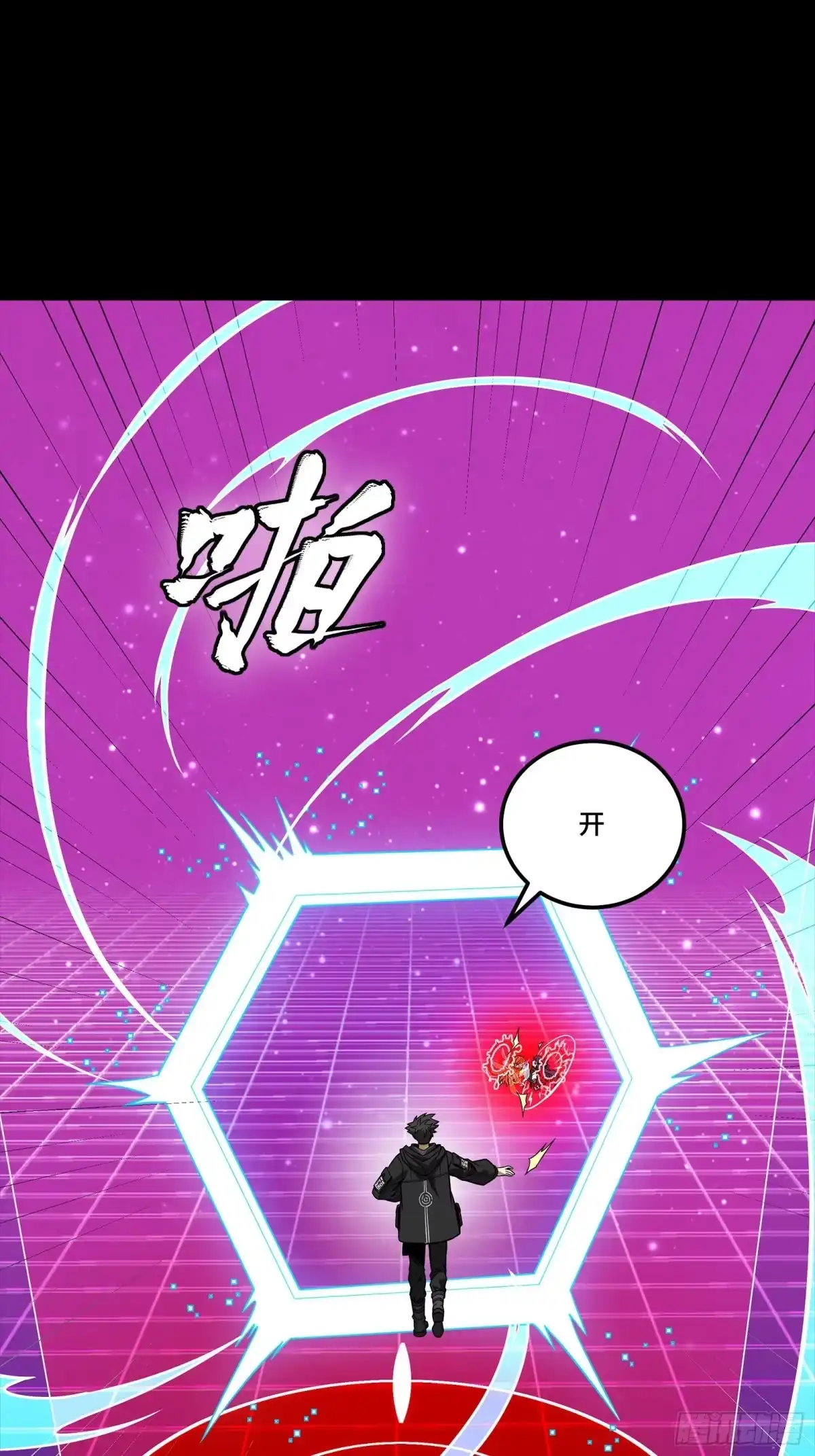星甲魂将传 327 质疑与审判的化身 第38页