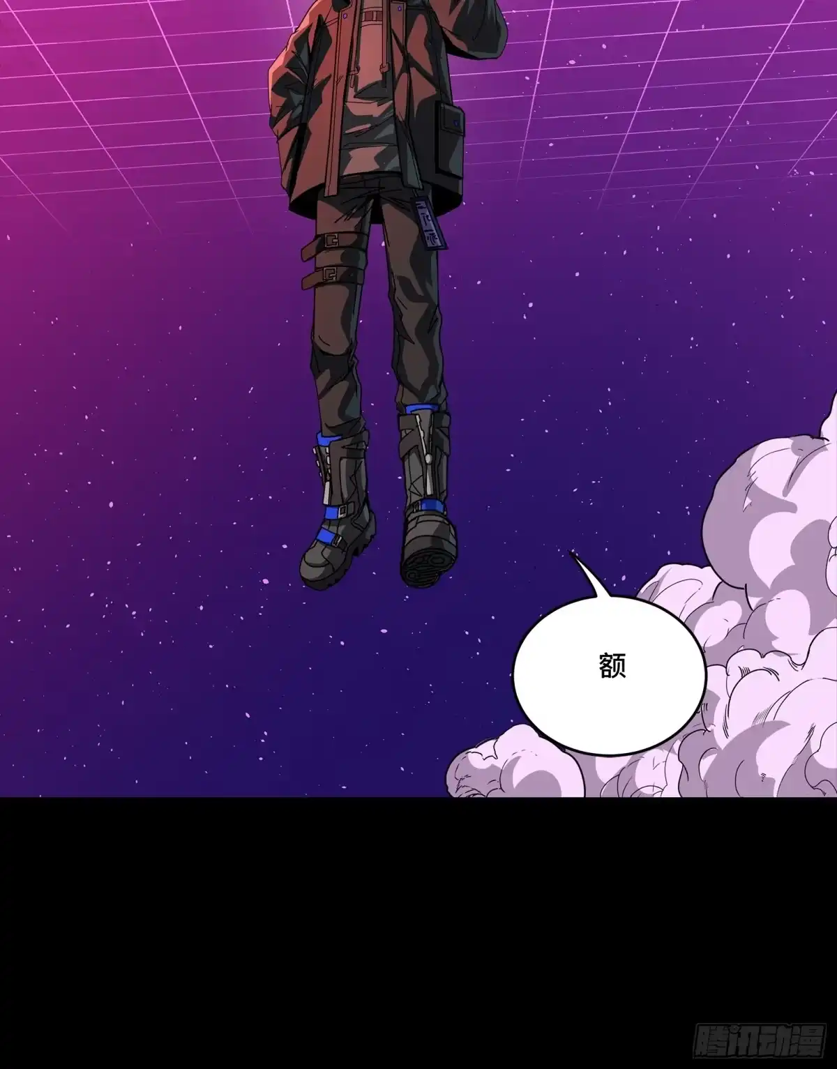 星甲魂将传 327 质疑与审判的化身 第36页