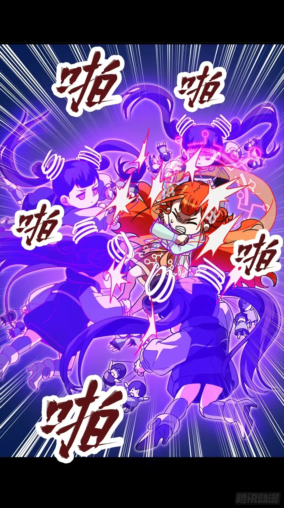 星甲魂将传 327 质疑与审判的化身 第11页