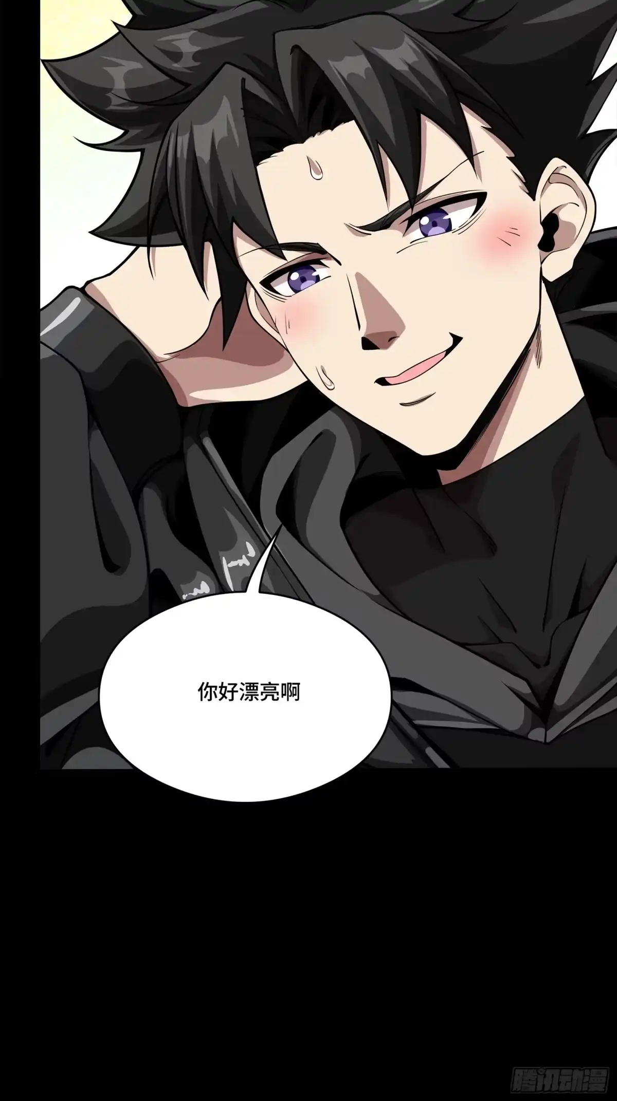 星甲魂将传 327 质疑与审判的化身 第54页