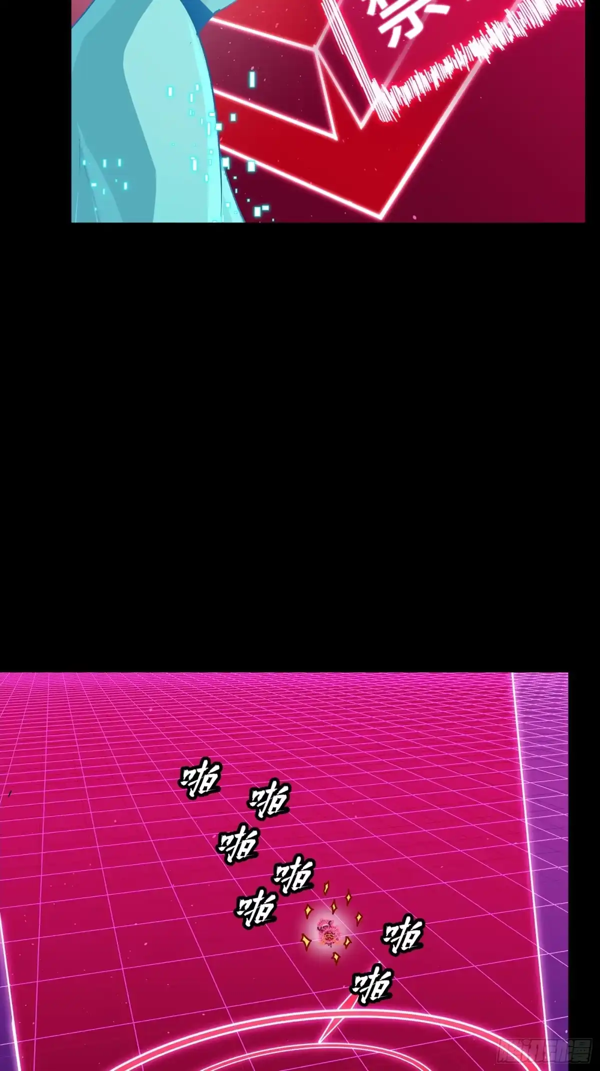 星甲魂将传 327 质疑与审判的化身 第34页