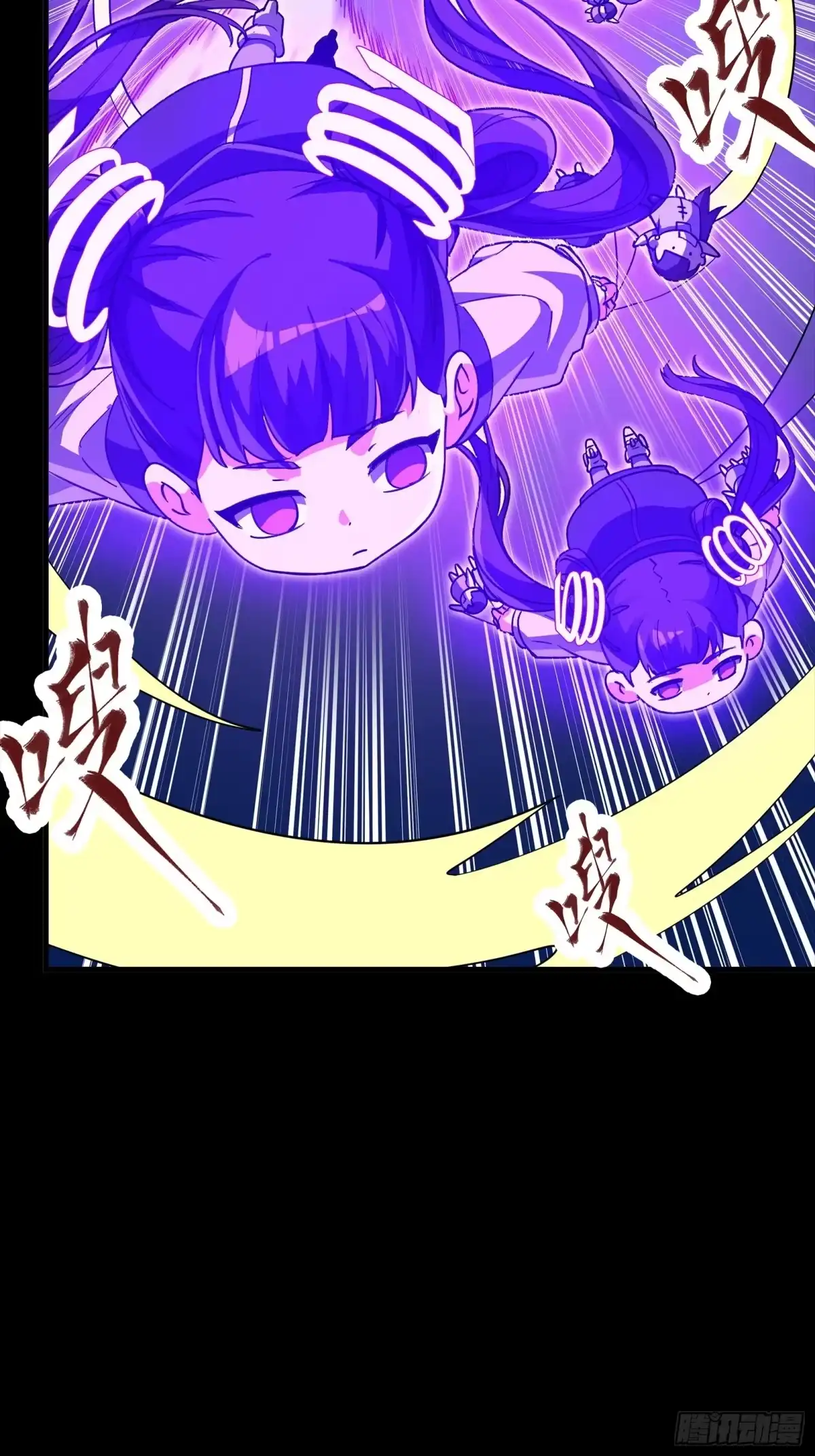 星甲魂将传 327 质疑与审判的化身 第10页