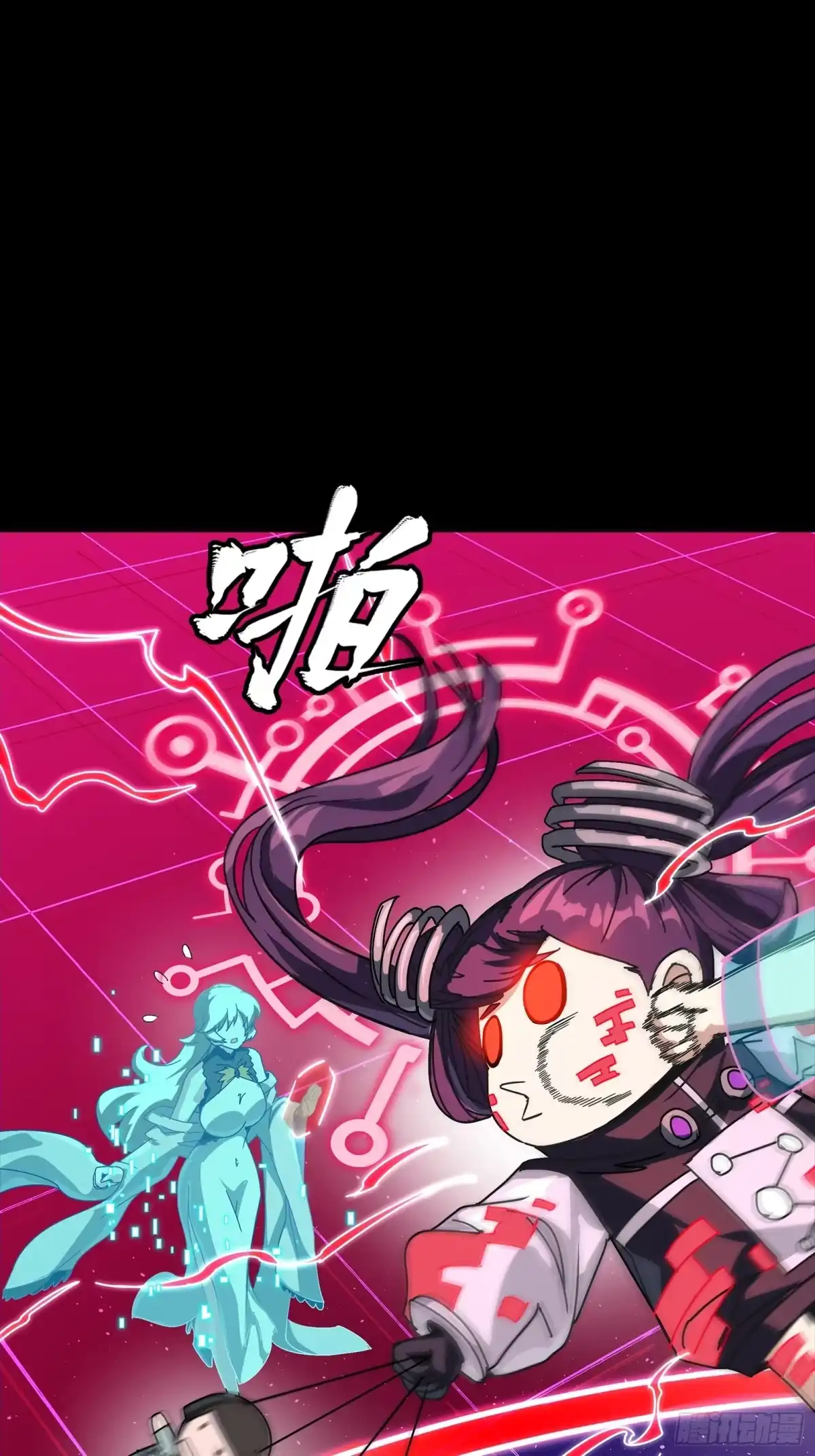 星甲魂将传 327 质疑与审判的化身 第32页