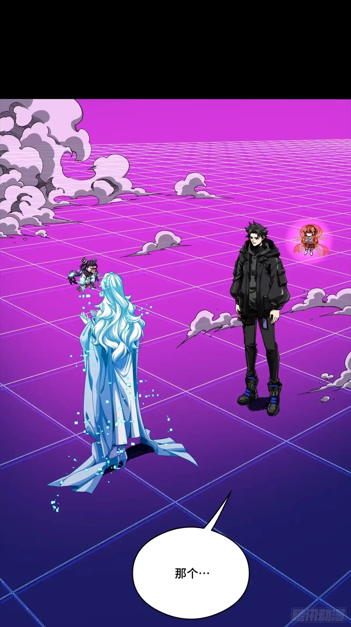 星甲魂将传 327 质疑与审判的化身 第49页