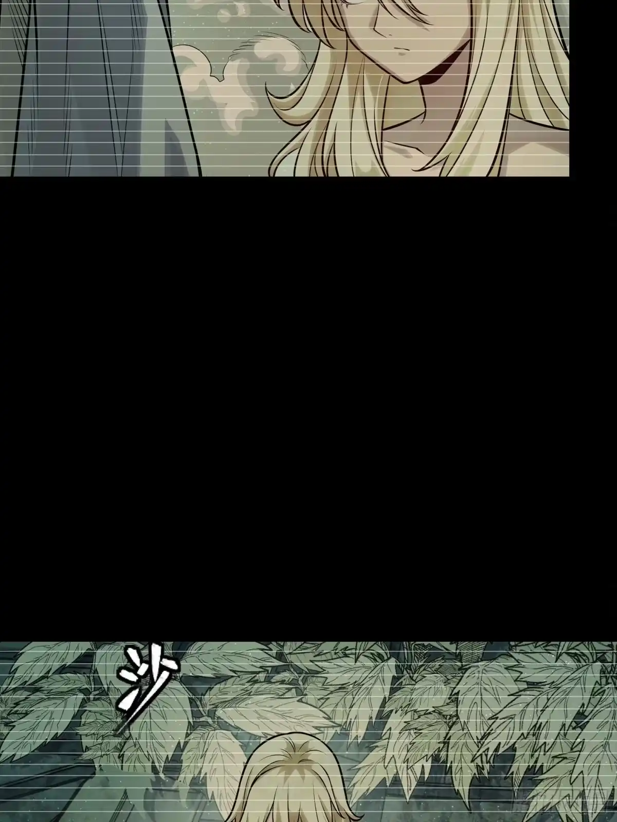 星甲魂将传 328 你好漂亮啊 第52页