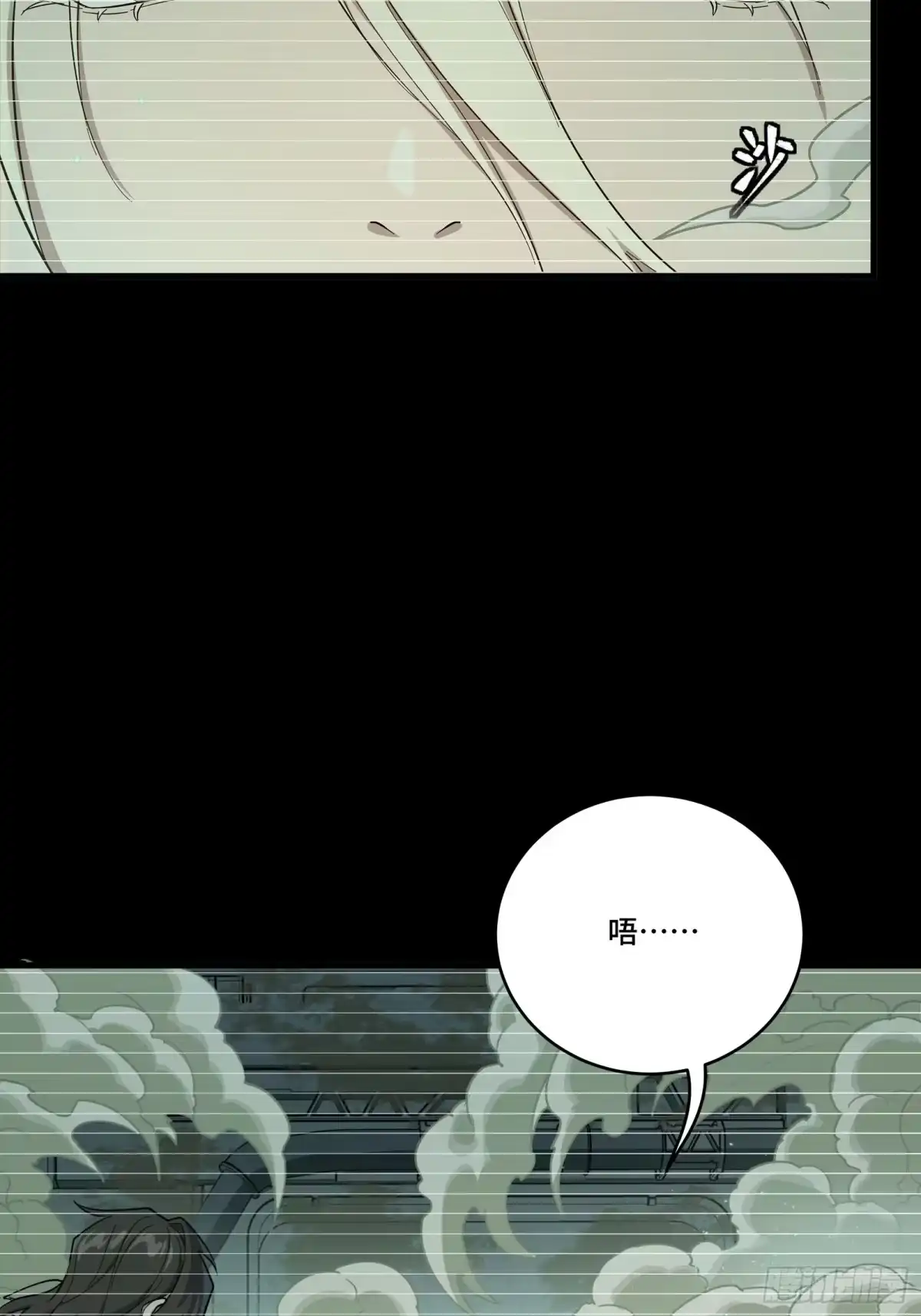 星甲魂将传 328 你好漂亮啊 第38页