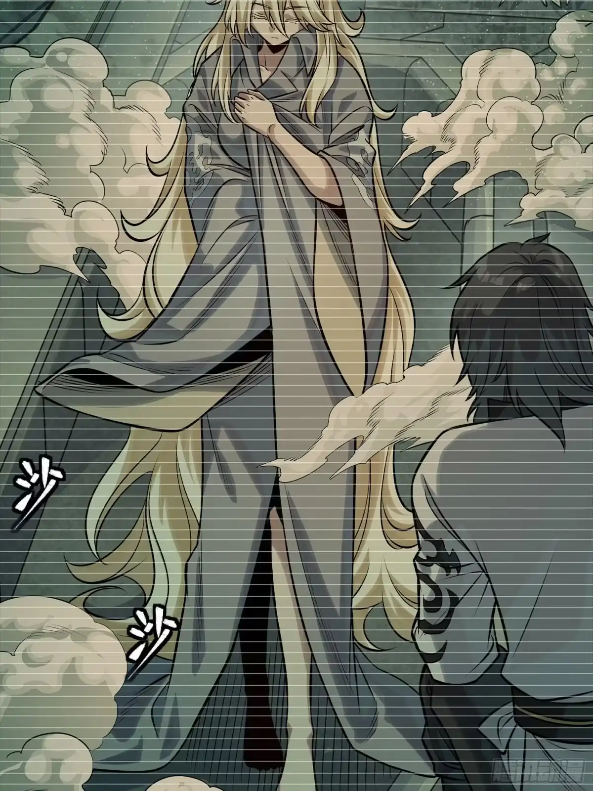 星甲魂将传 328 你好漂亮啊 第53页