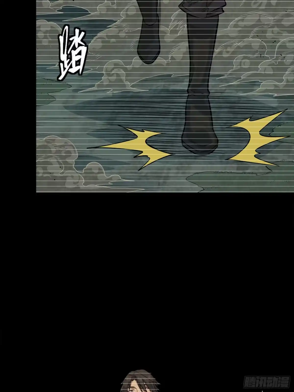 星甲魂将传 328 你好漂亮啊 第12页