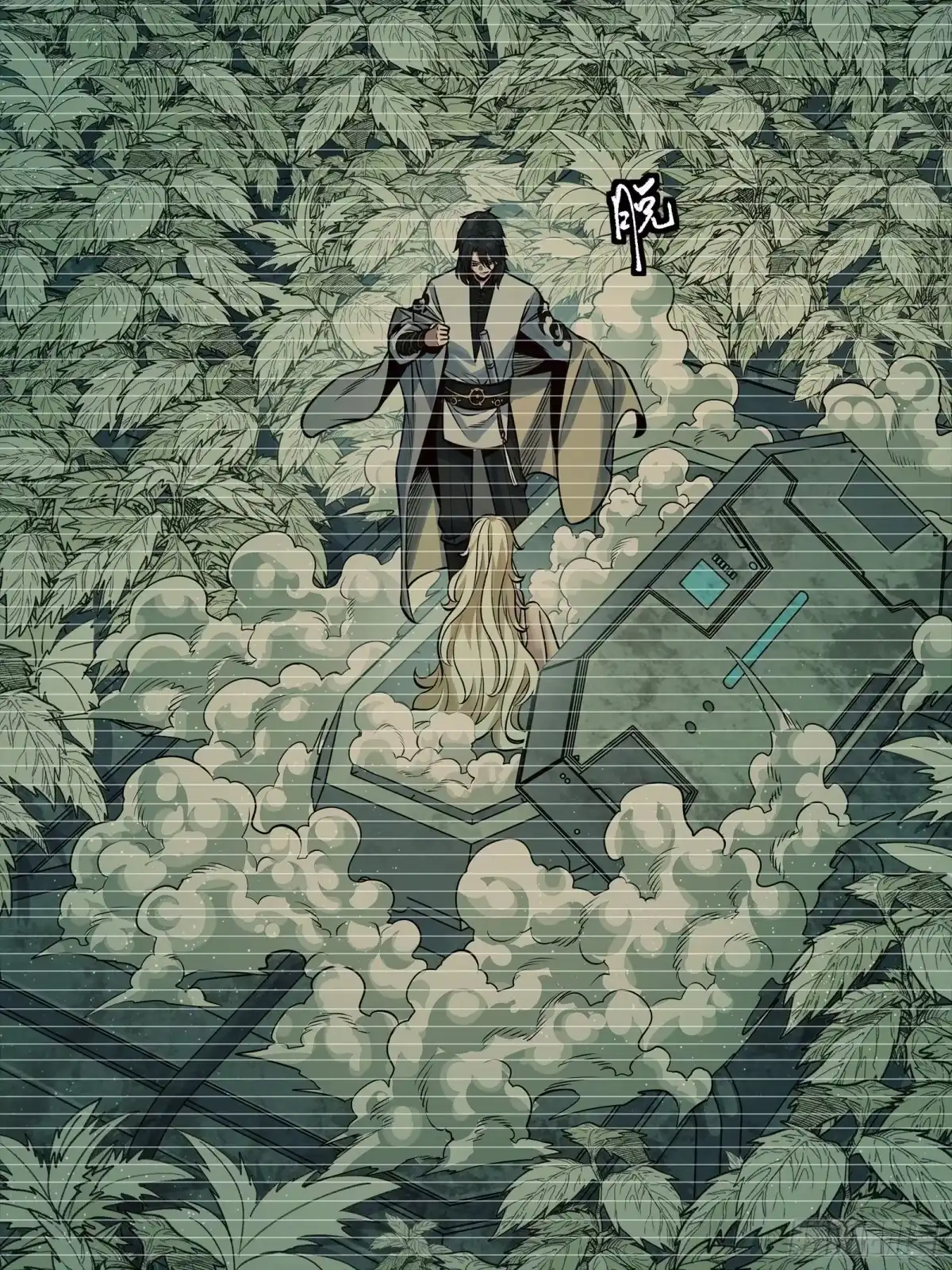 星甲魂将传 328 你好漂亮啊 第49页