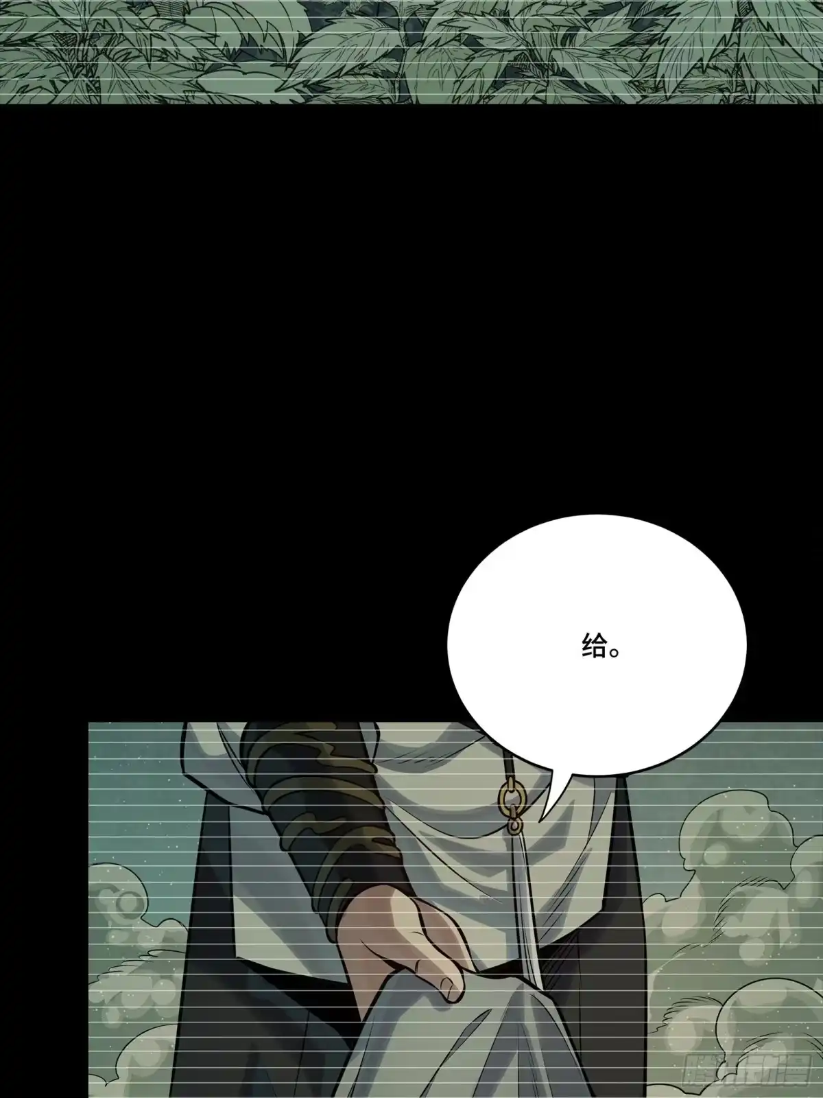 星甲魂将传 328 你好漂亮啊 第50页