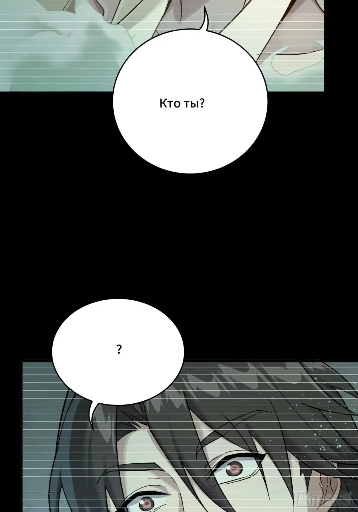 星甲魂将传 328 你好漂亮啊 第45页