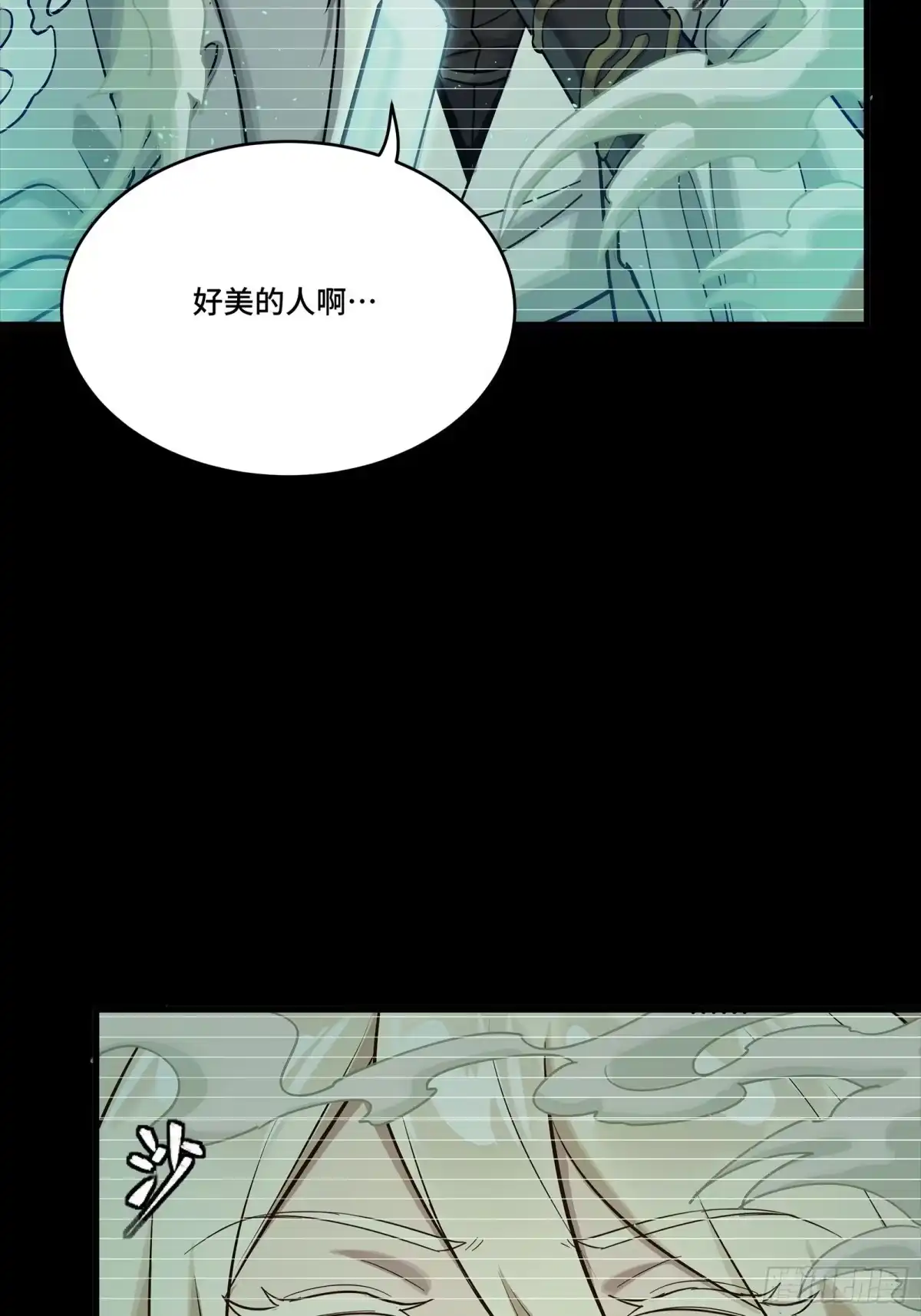 星甲魂将传 328 你好漂亮啊 第36页