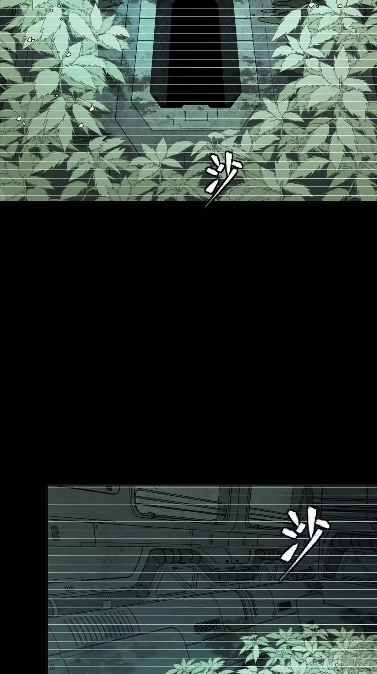 星甲魂将传 328 你好漂亮啊 第20页