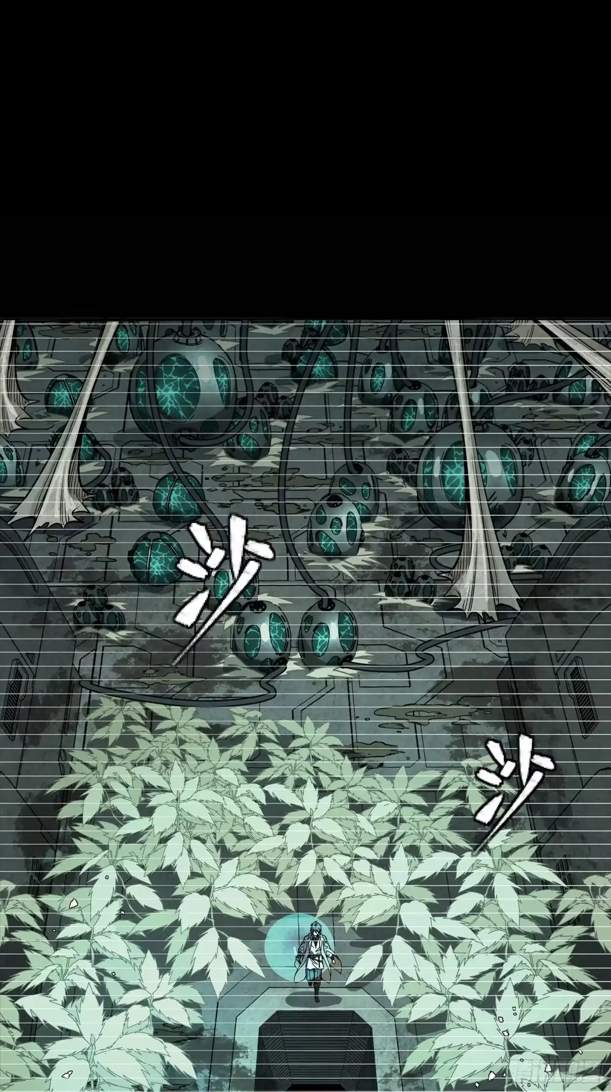 星甲魂将传 328 你好漂亮啊 第19页