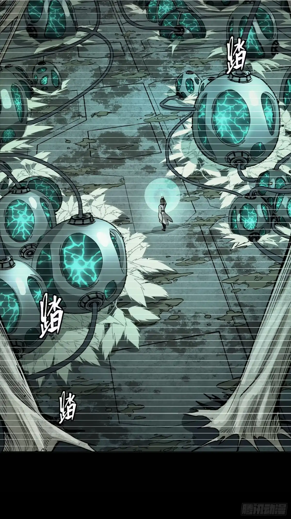 星甲魂将传 328 你好漂亮啊 第18页