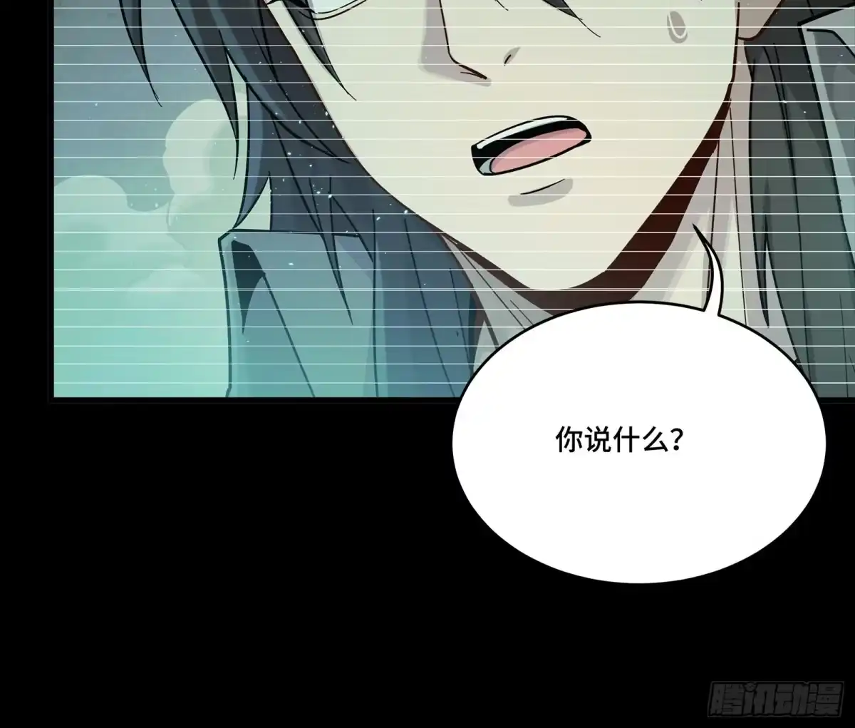 星甲魂将传 328 你好漂亮啊 第46页