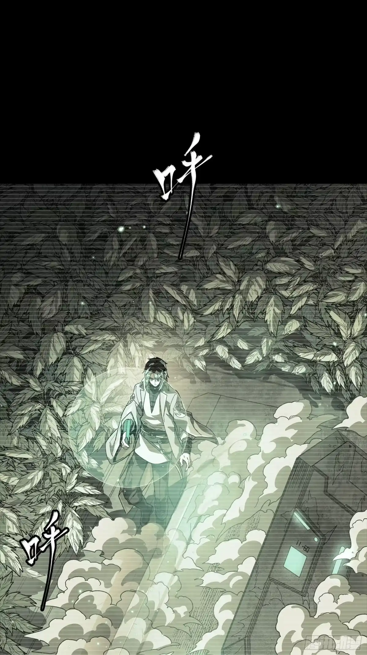 星甲魂将传 328 你好漂亮啊 第31页
