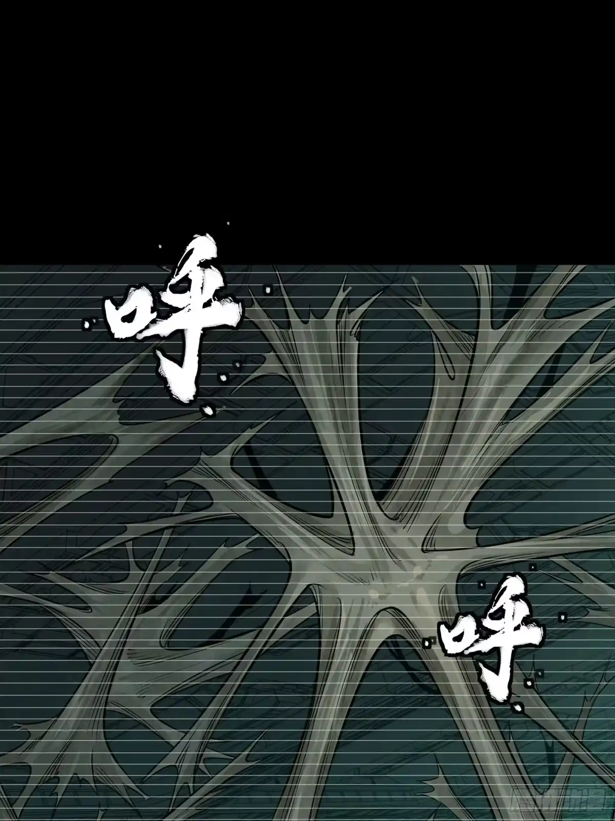 星甲魂将传 328 你好漂亮啊 第8页