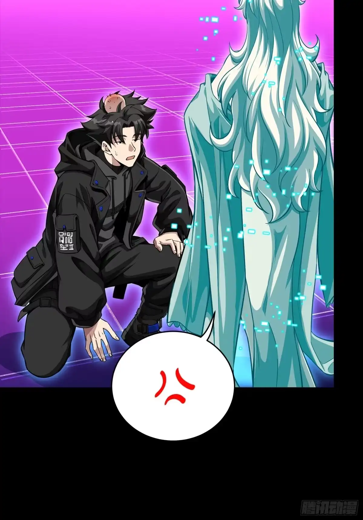 星甲魂将传 329 半步闲棋伏线千里 第7页