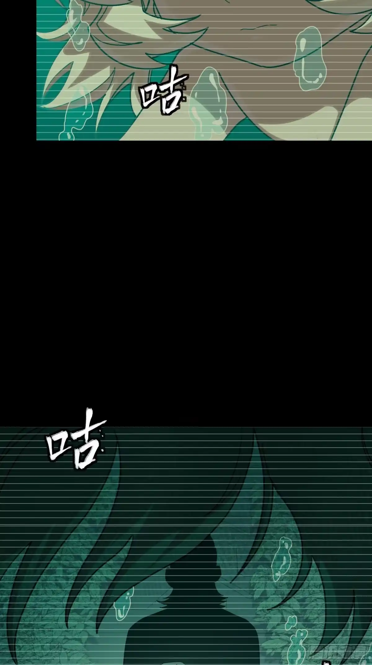 星甲魂将传 330 域外之地 第9页
