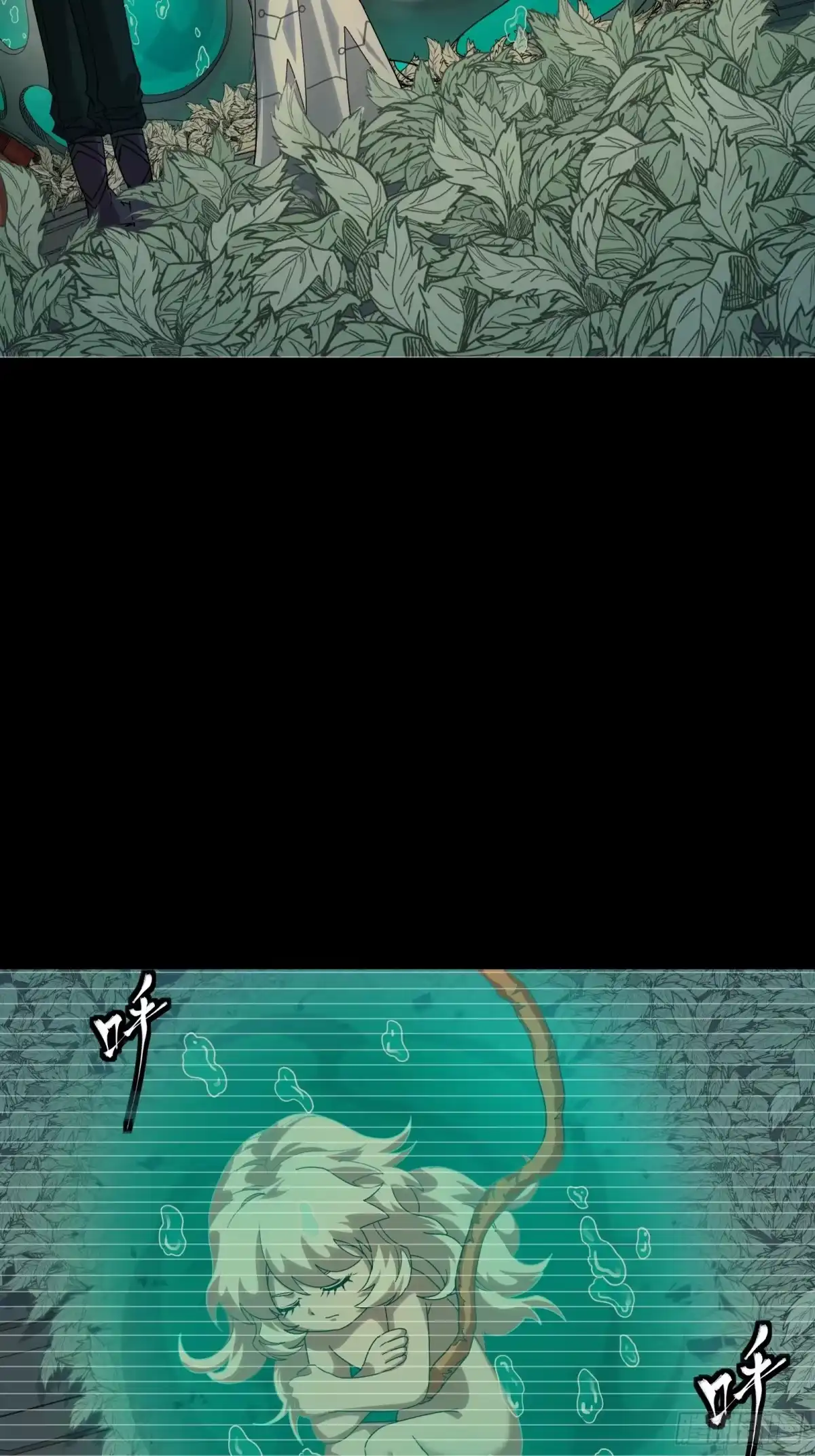 星甲魂将传 330 域外之地 第5页