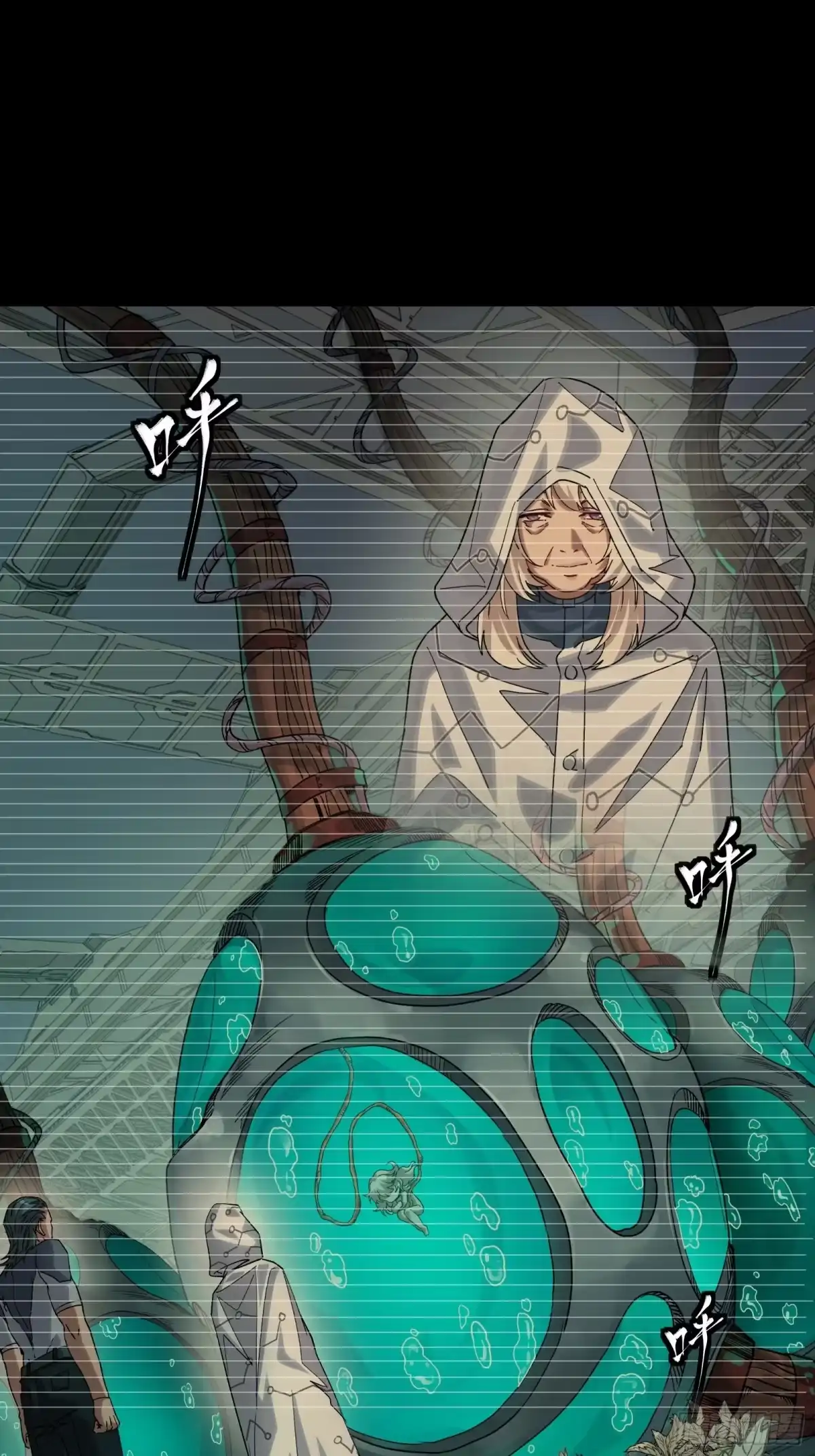 星甲魂将传 330 域外之地 第4页
