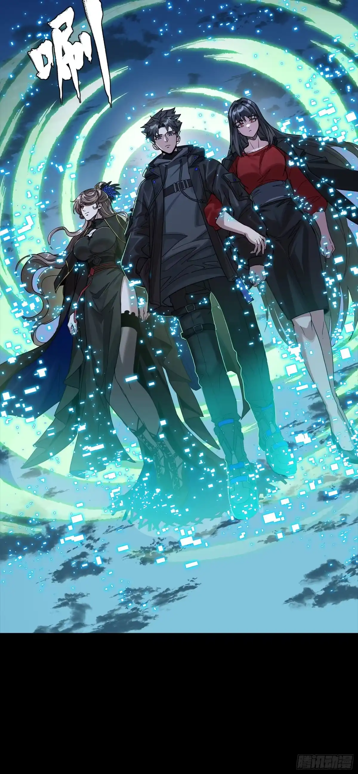 星甲魂将传 331 好像有情况 第52页