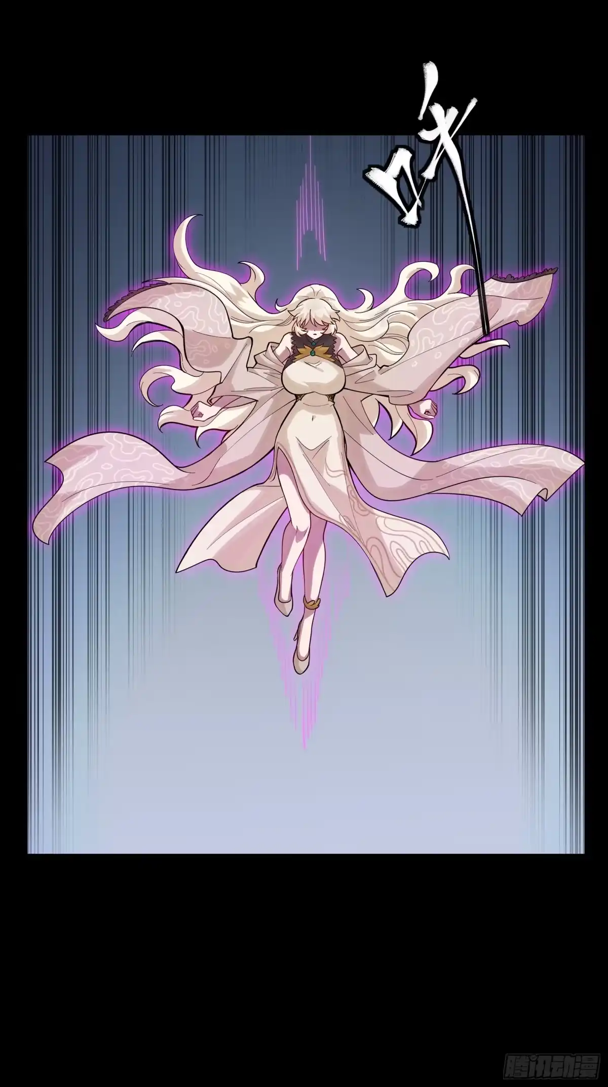 星甲魂将传 331 好像有情况 第28页