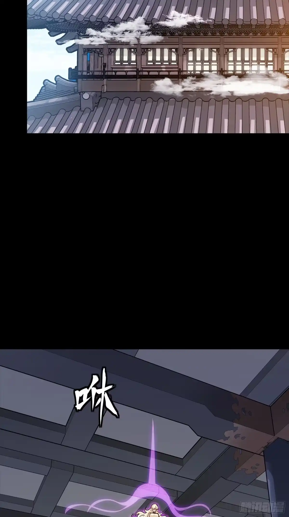 星甲魂将传 331 好像有情况 第26页