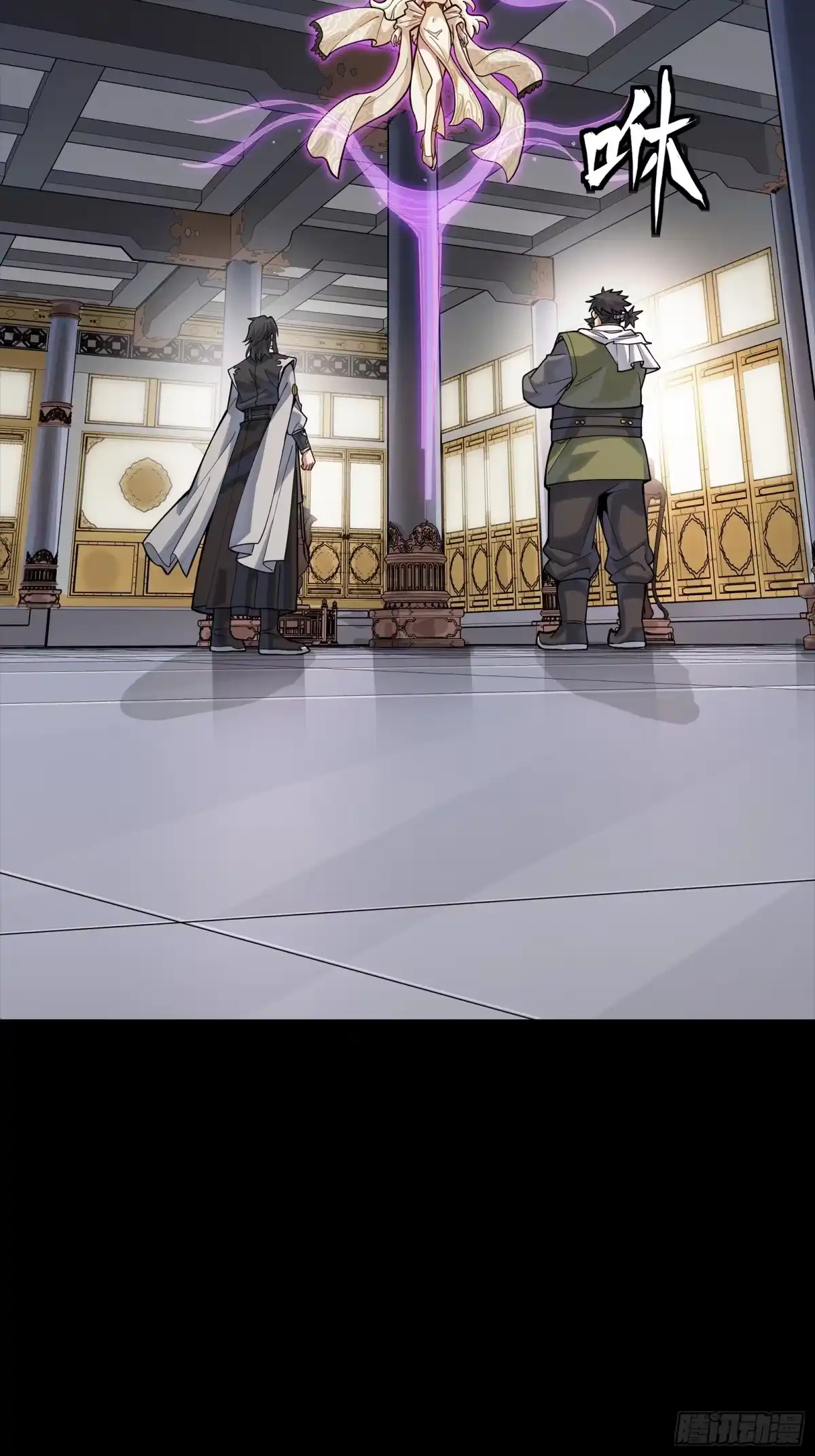 星甲魂将传 331 好像有情况 第27页